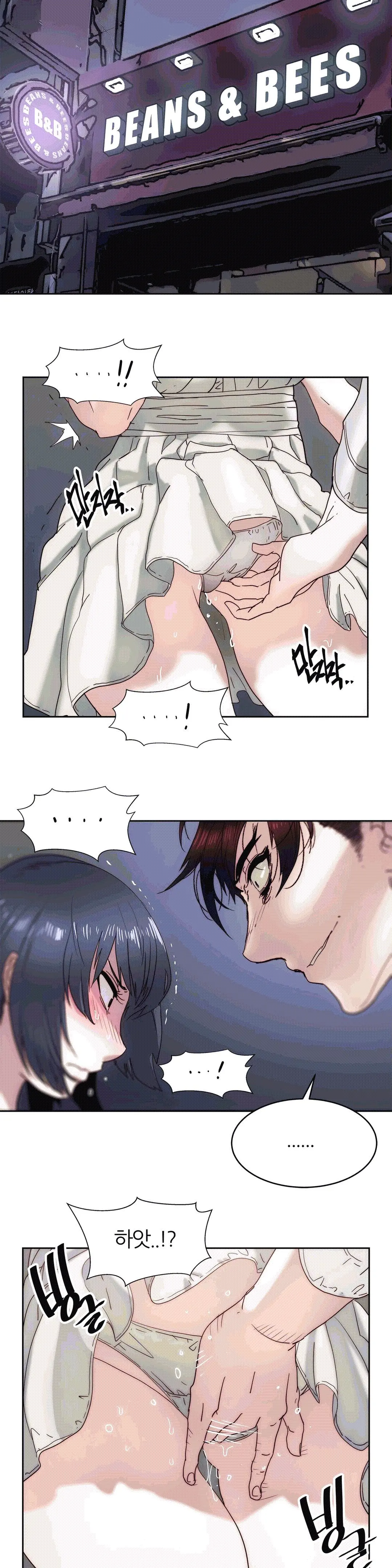 웹툰 이미지 301