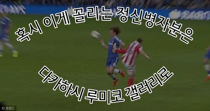 웹툰 이미지 19