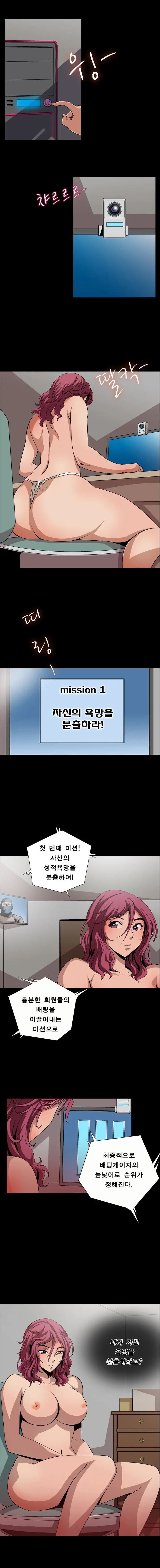 웹툰 이미지 23