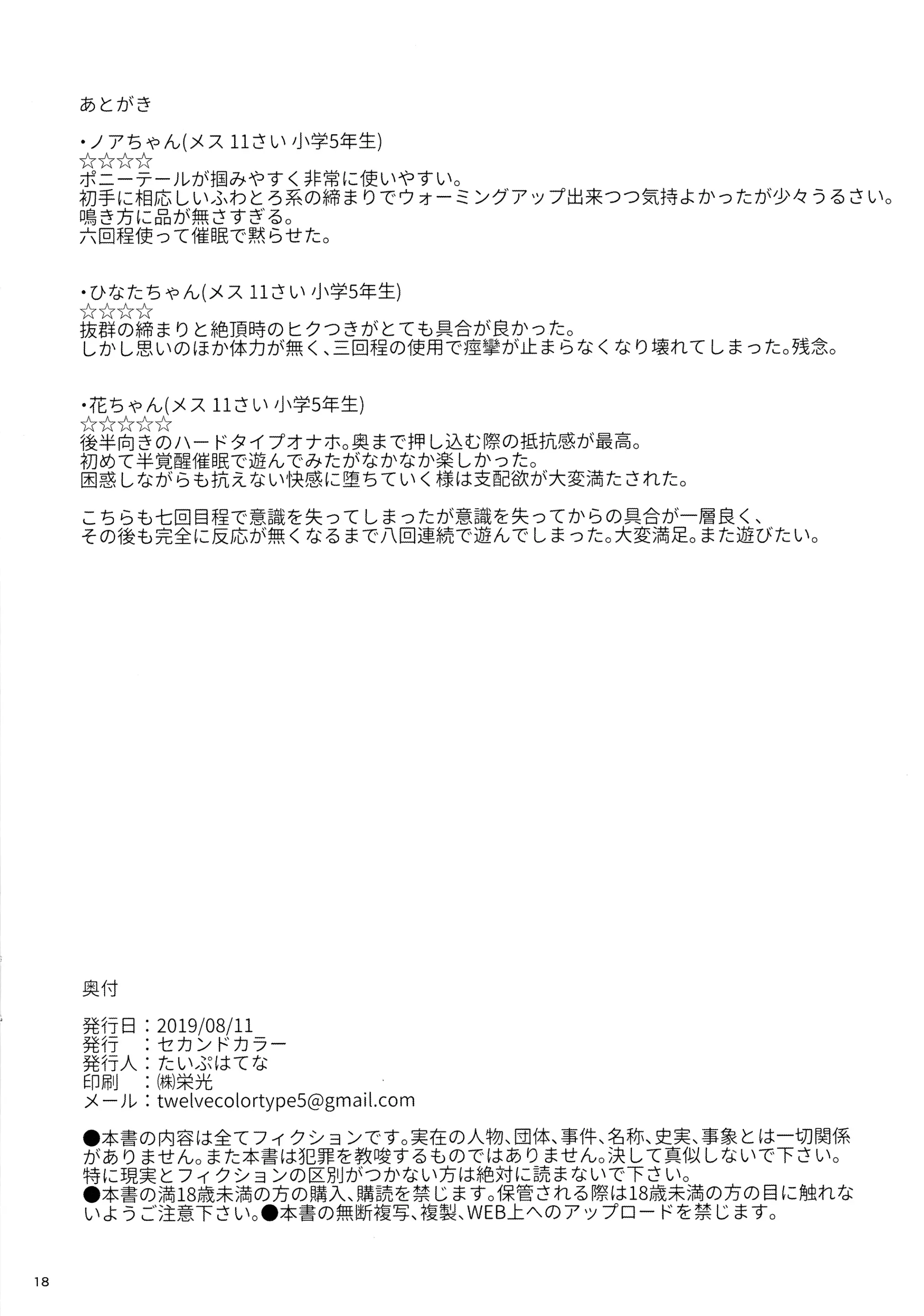 웹툰 이미지 17