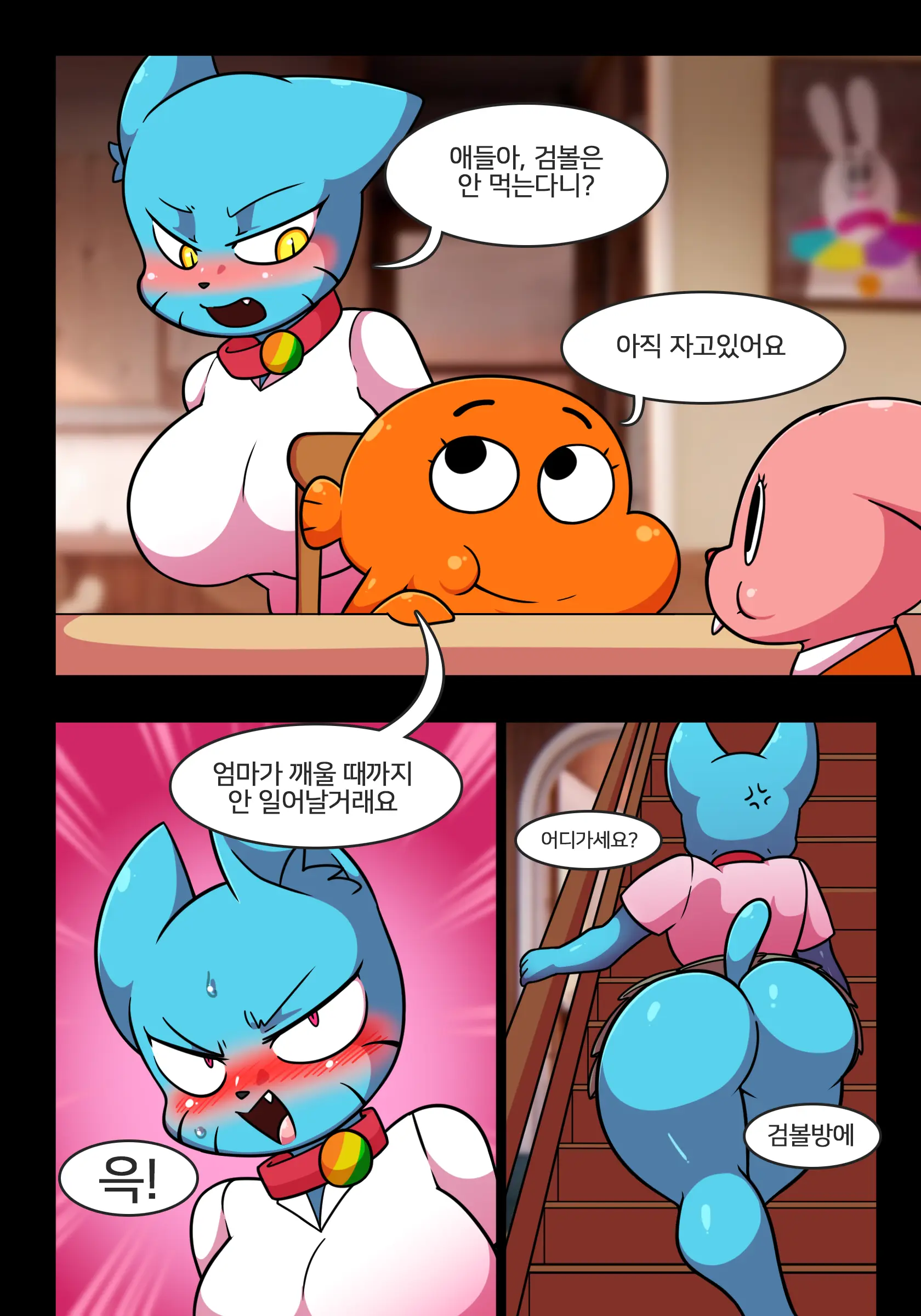 웹툰 이미지 0