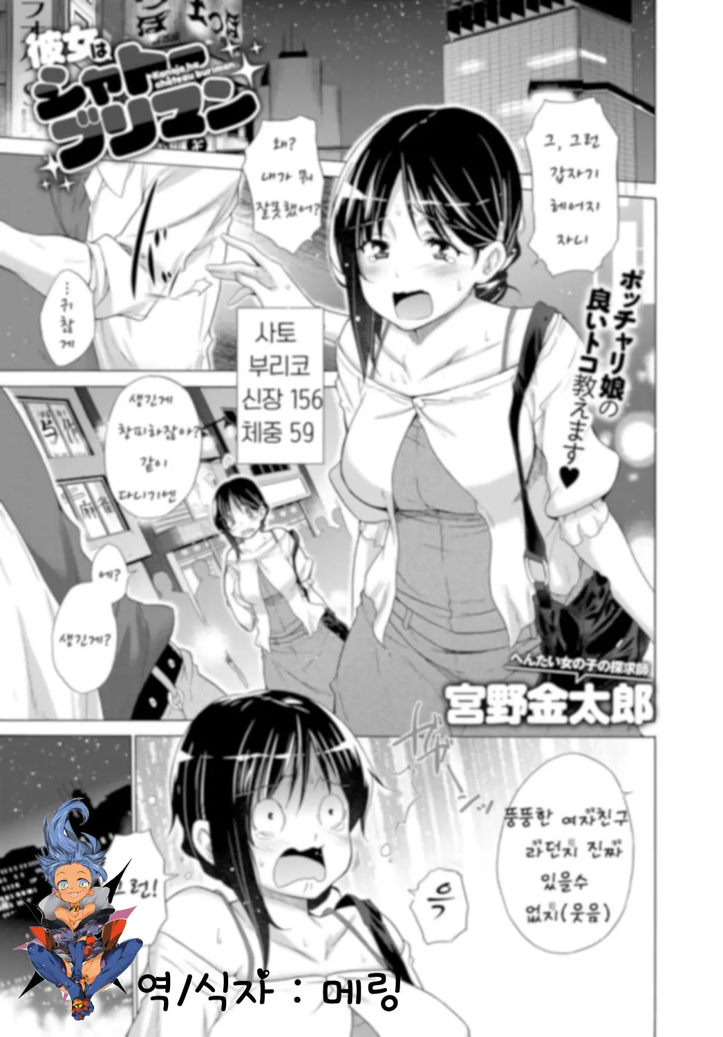 웹툰 이미지 0