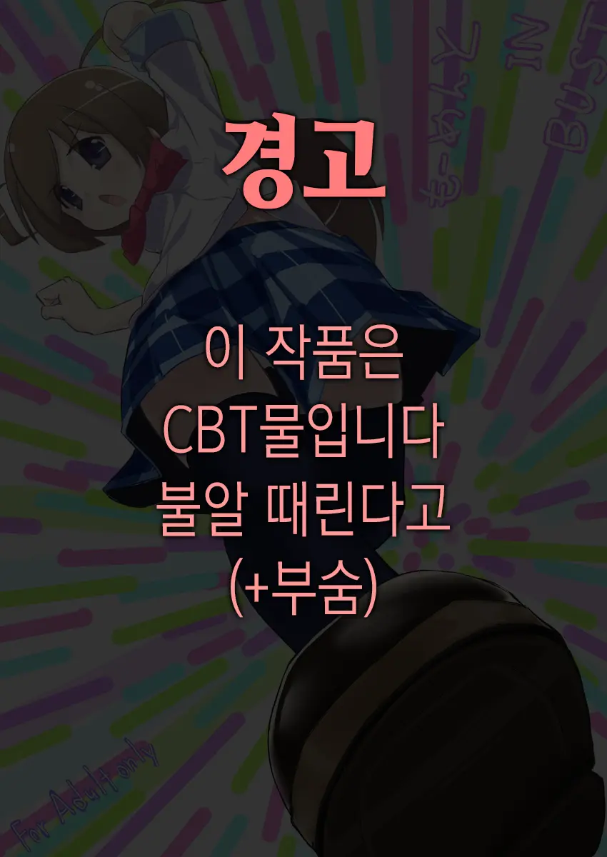 웹툰 이미지 0