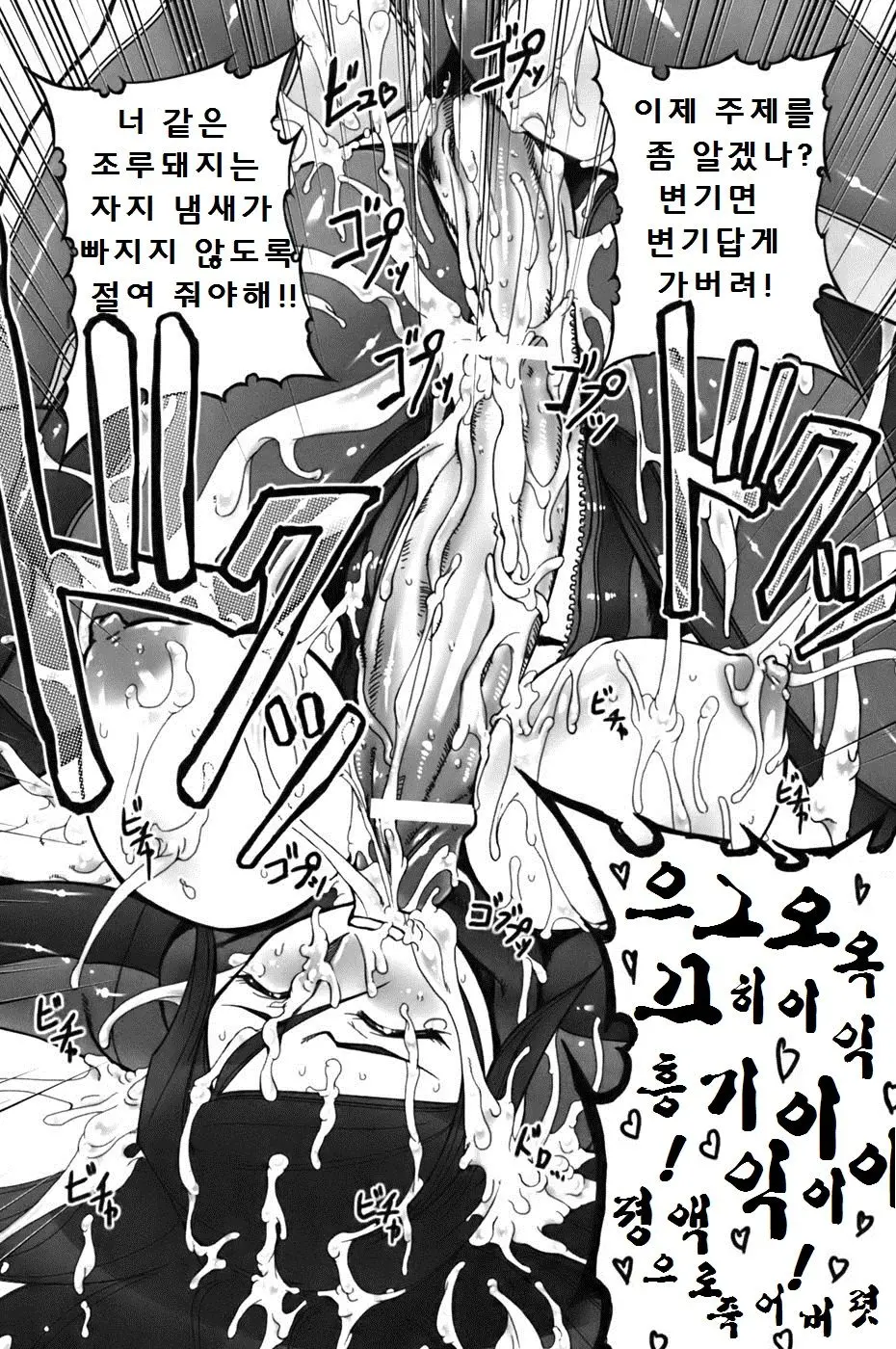 웹툰 이미지 18