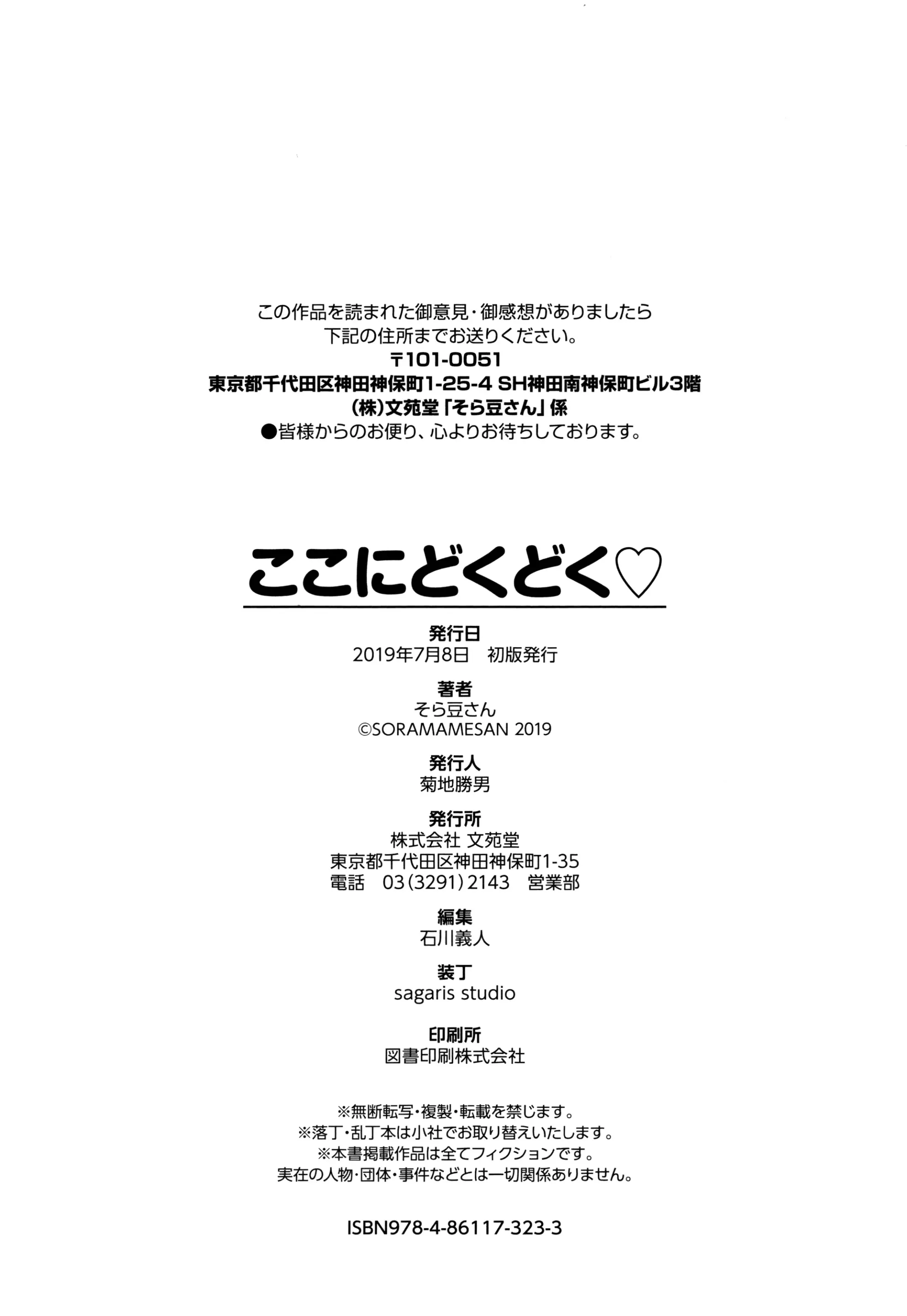 웹툰 이미지 195