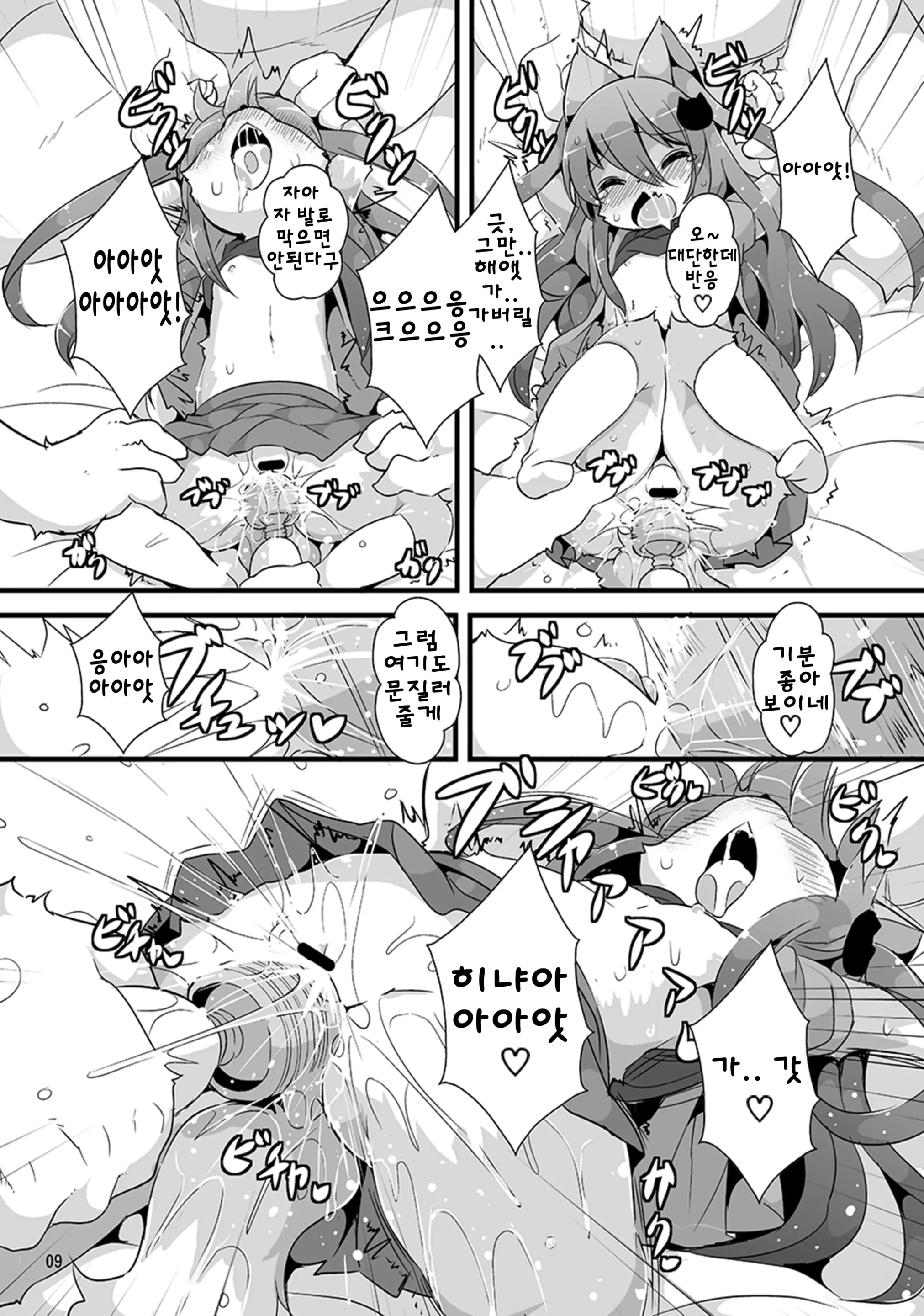 웹툰 이미지 5
