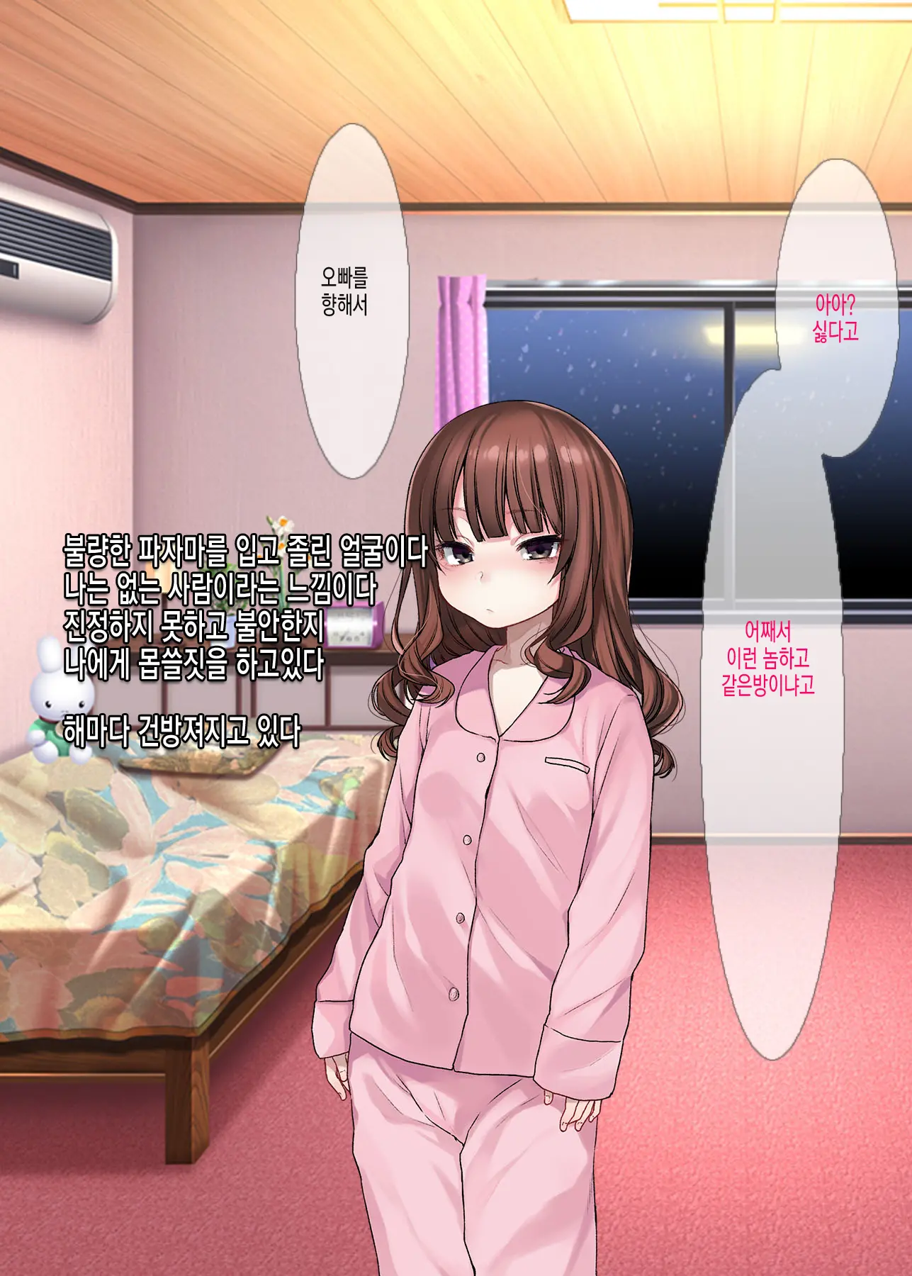 웹툰 이미지 147