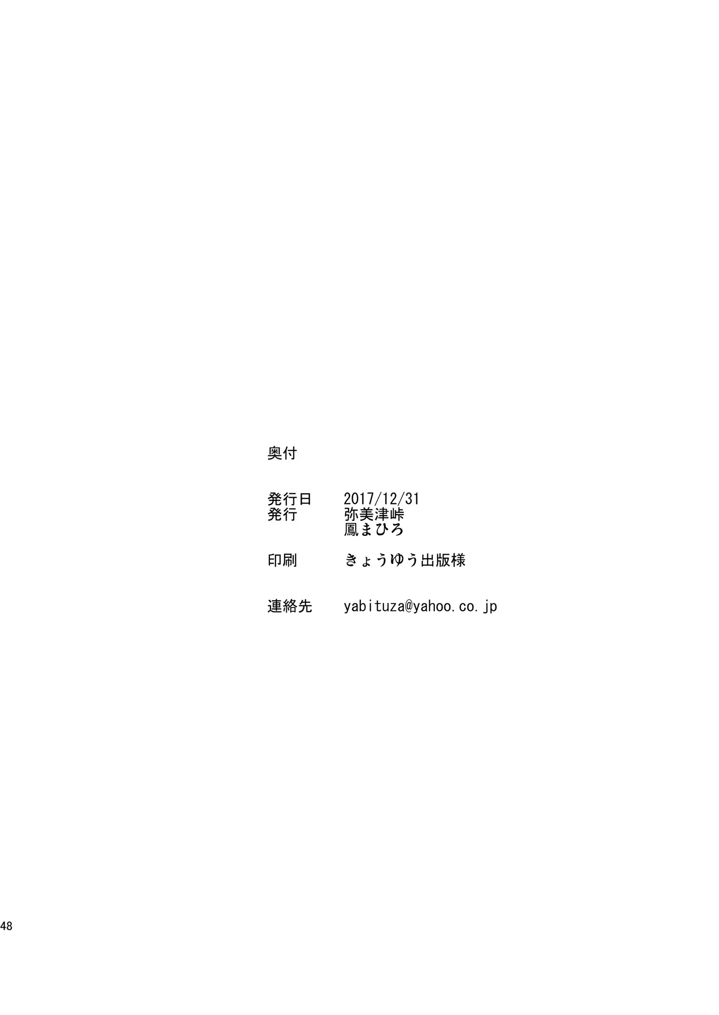 웹툰 이미지 43