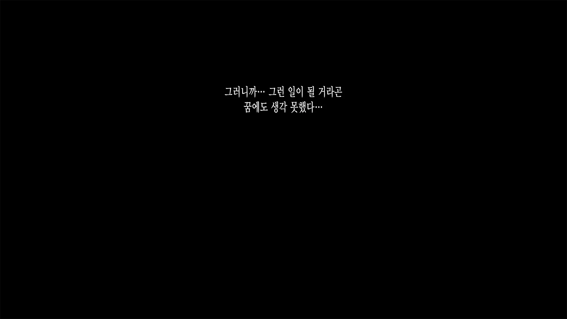 웹툰 이미지 30