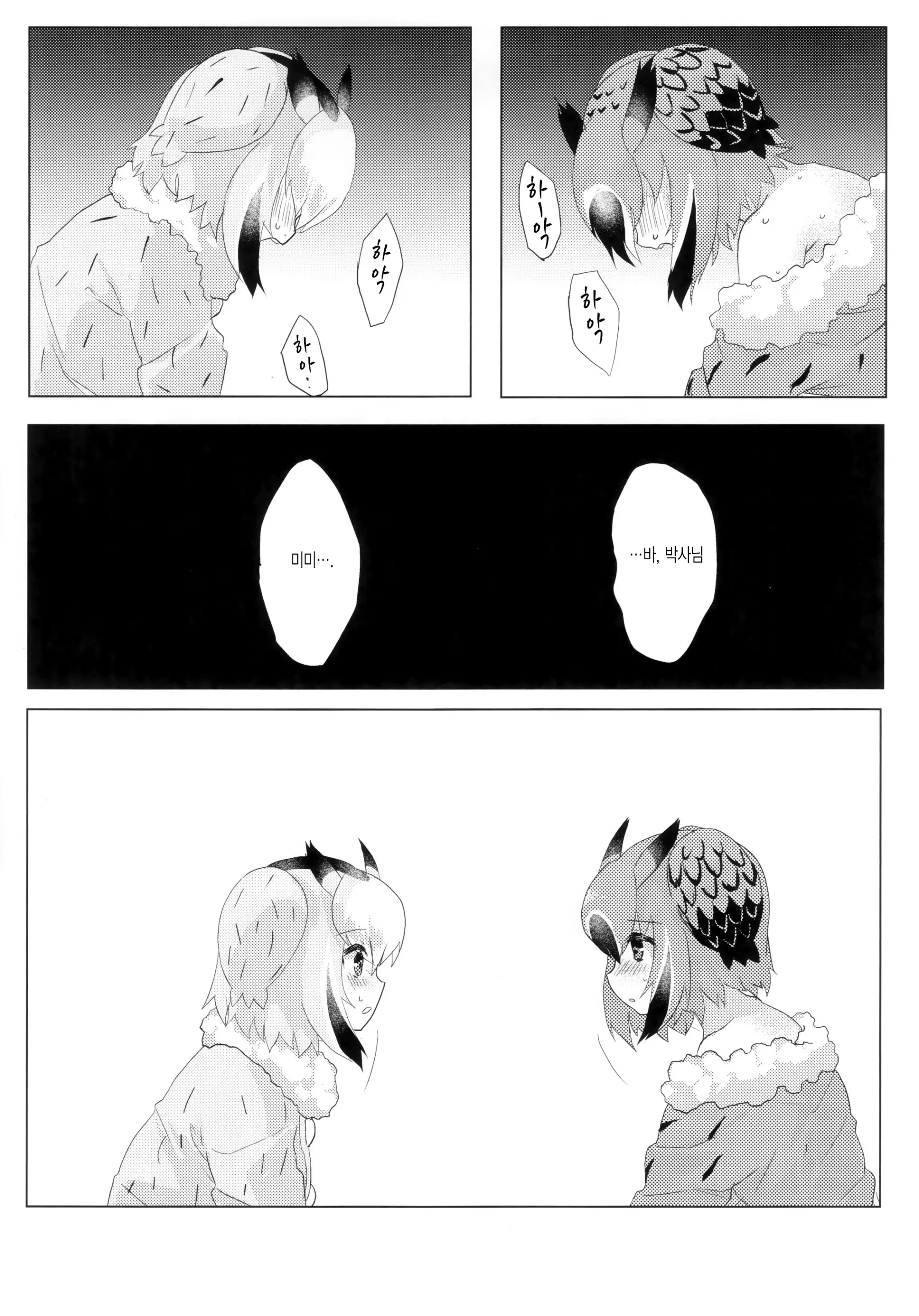 웹툰 이미지 29