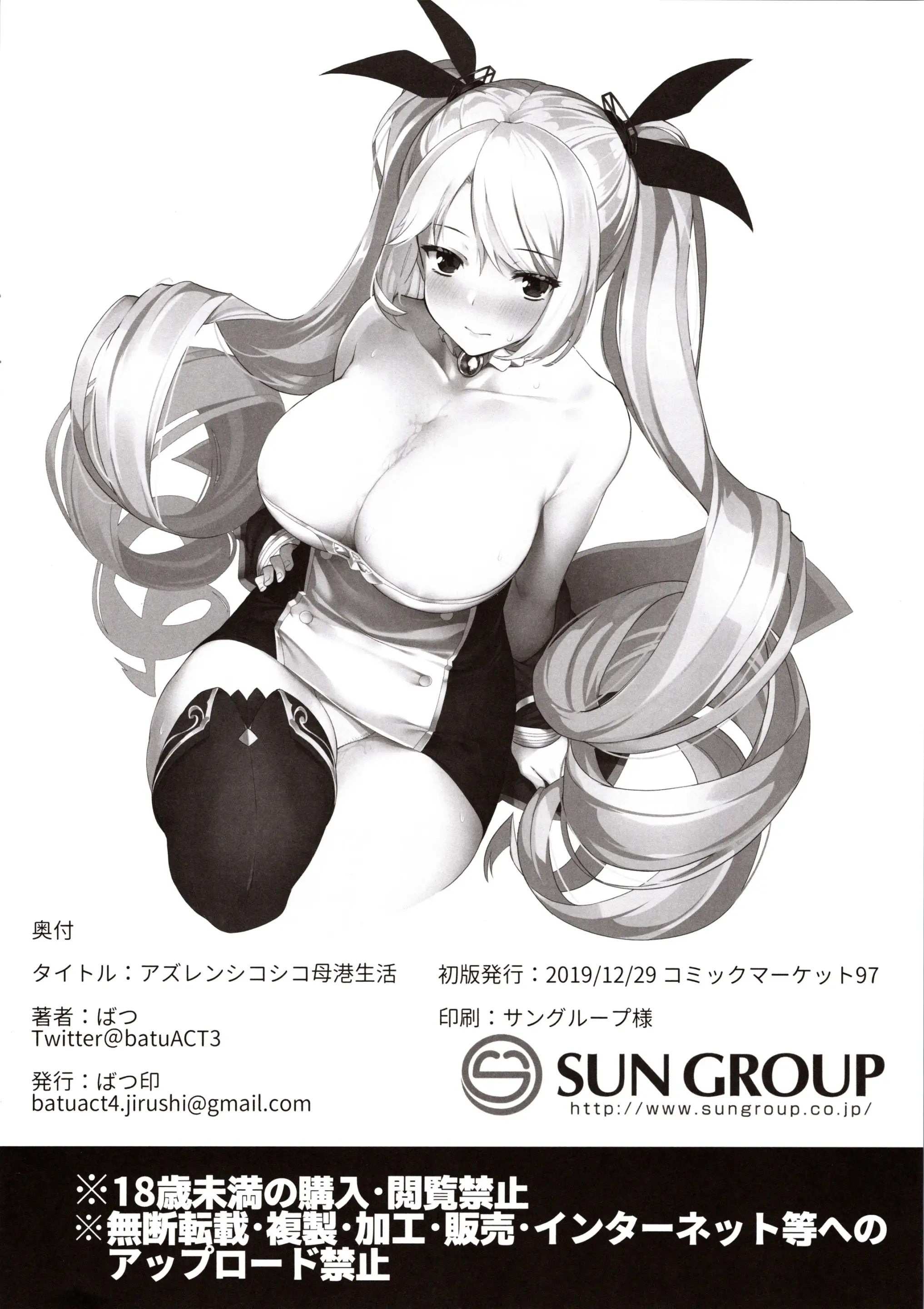 웹툰 이미지 20