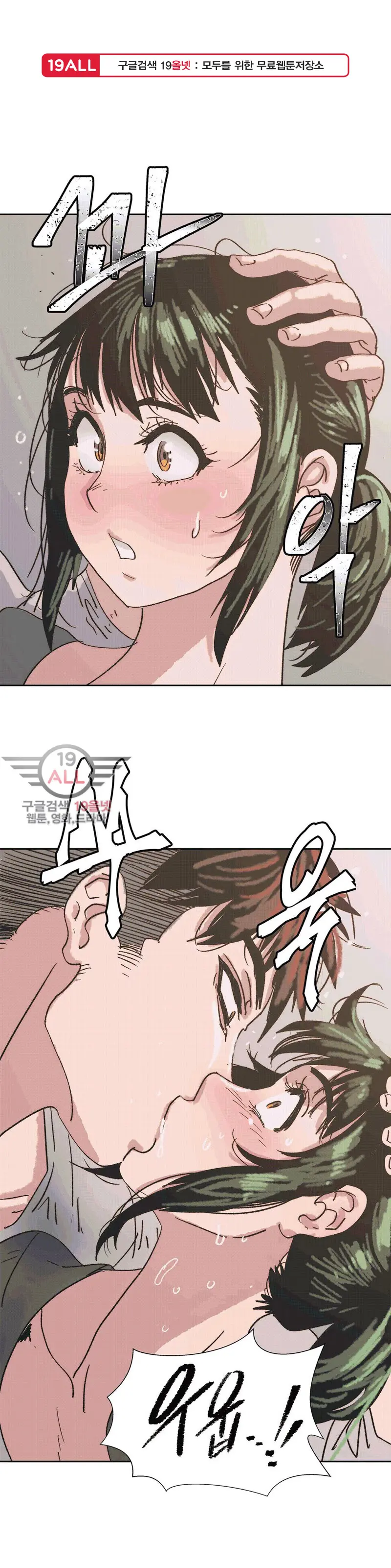 웹툰 이미지 162
