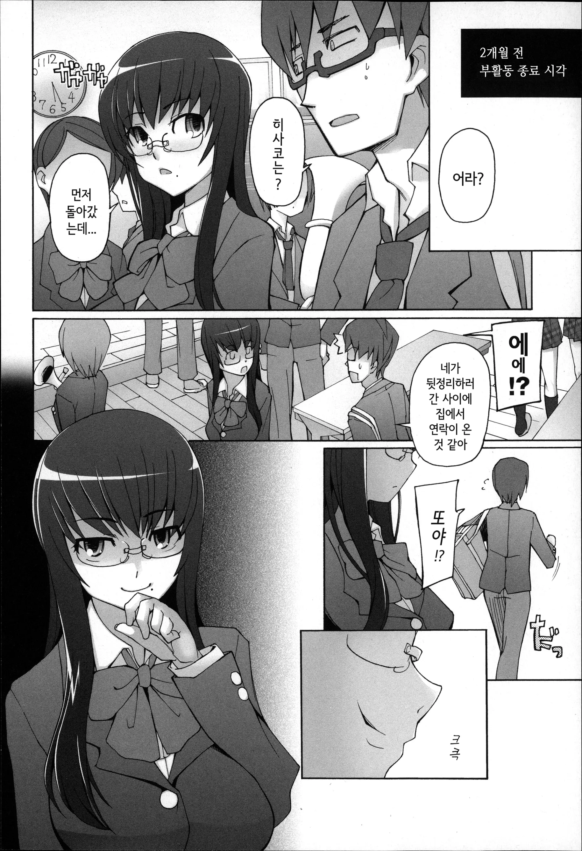 웹툰 이미지 168