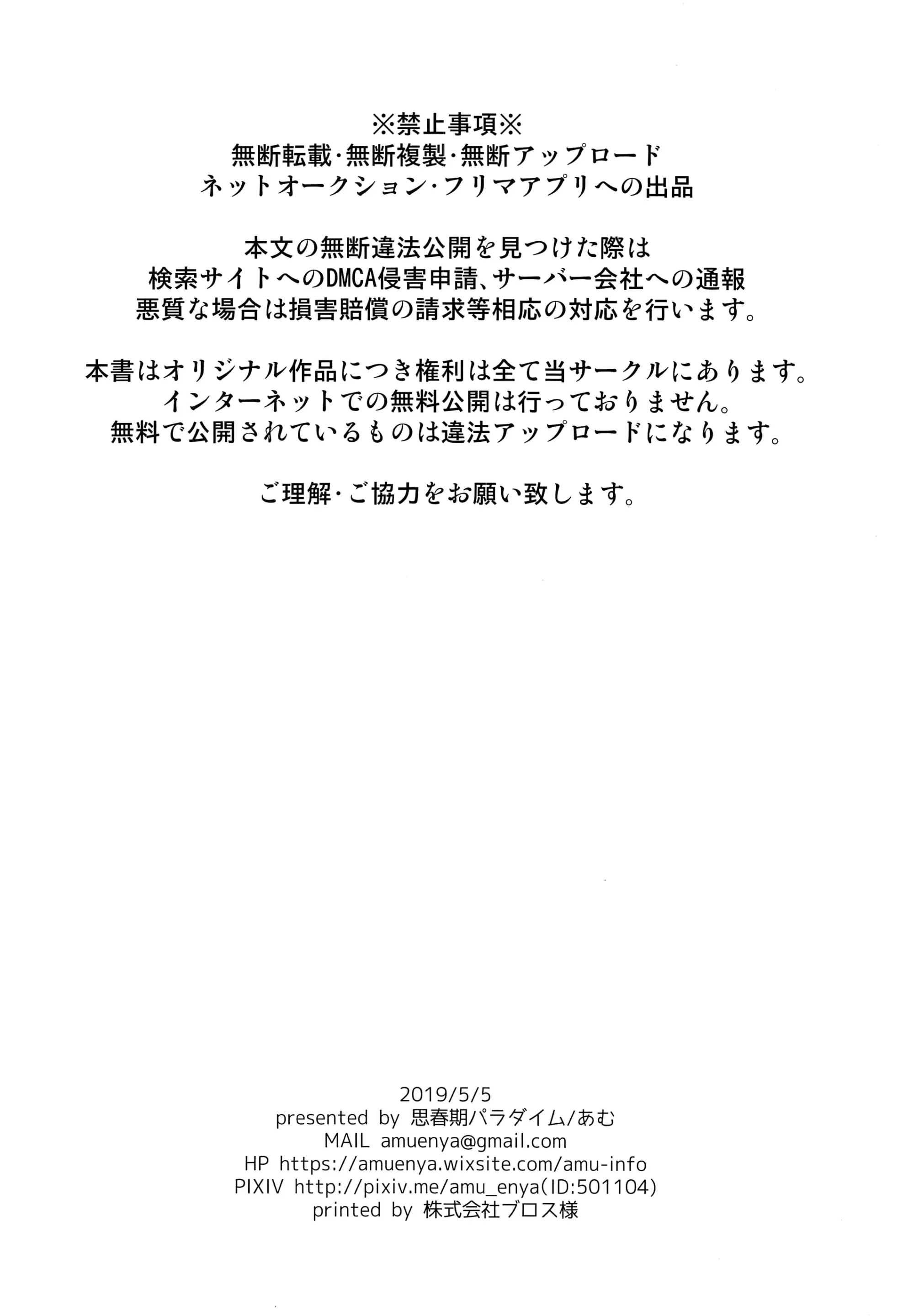 웹툰 이미지 20