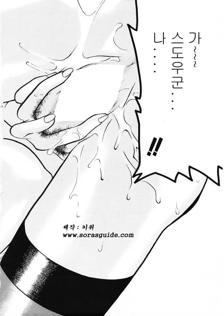 웹툰 이미지 32