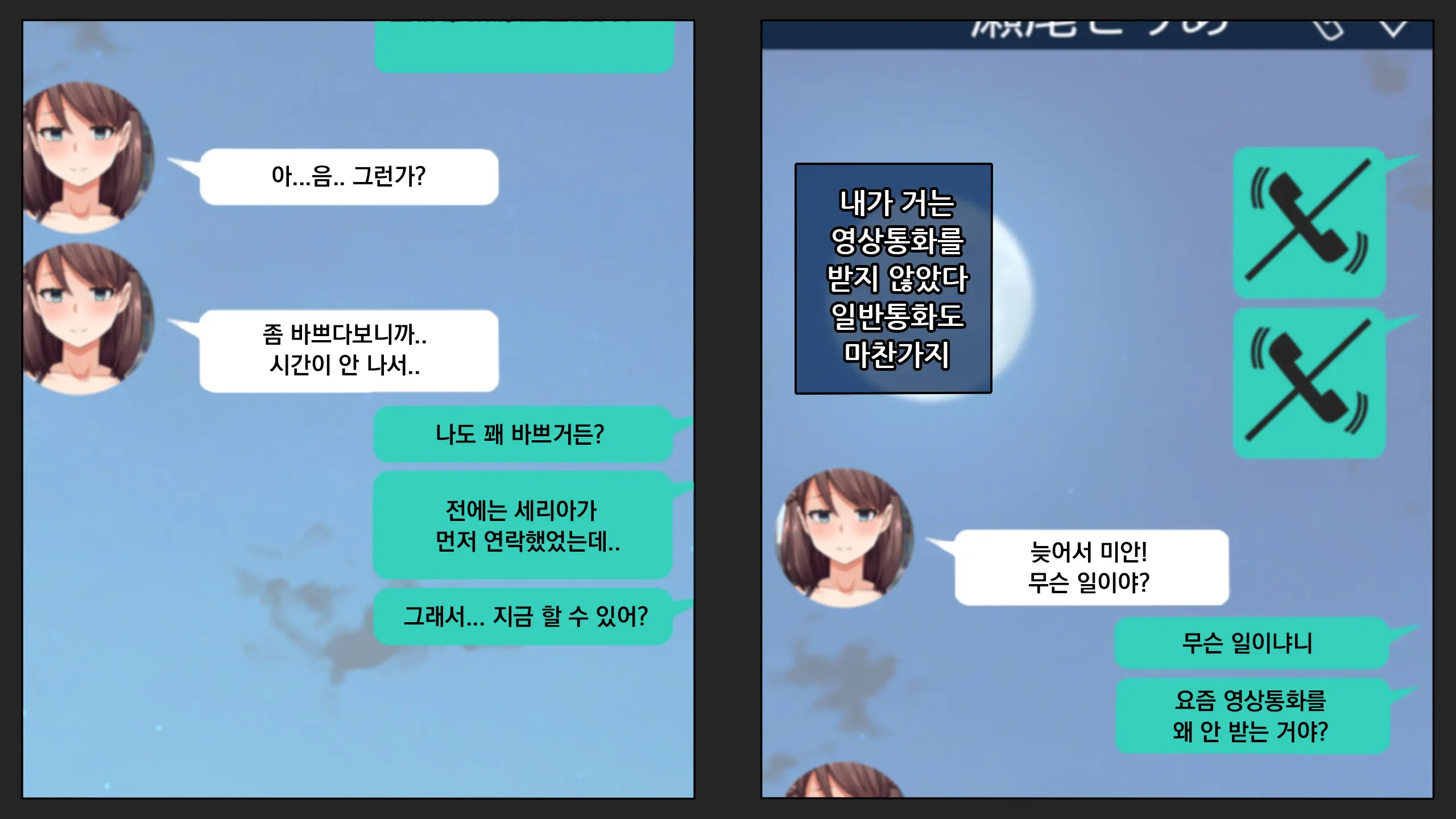웹툰 이미지 41