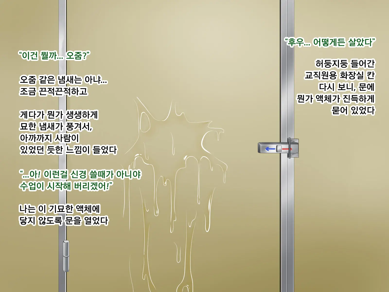 웹툰 이미지 155