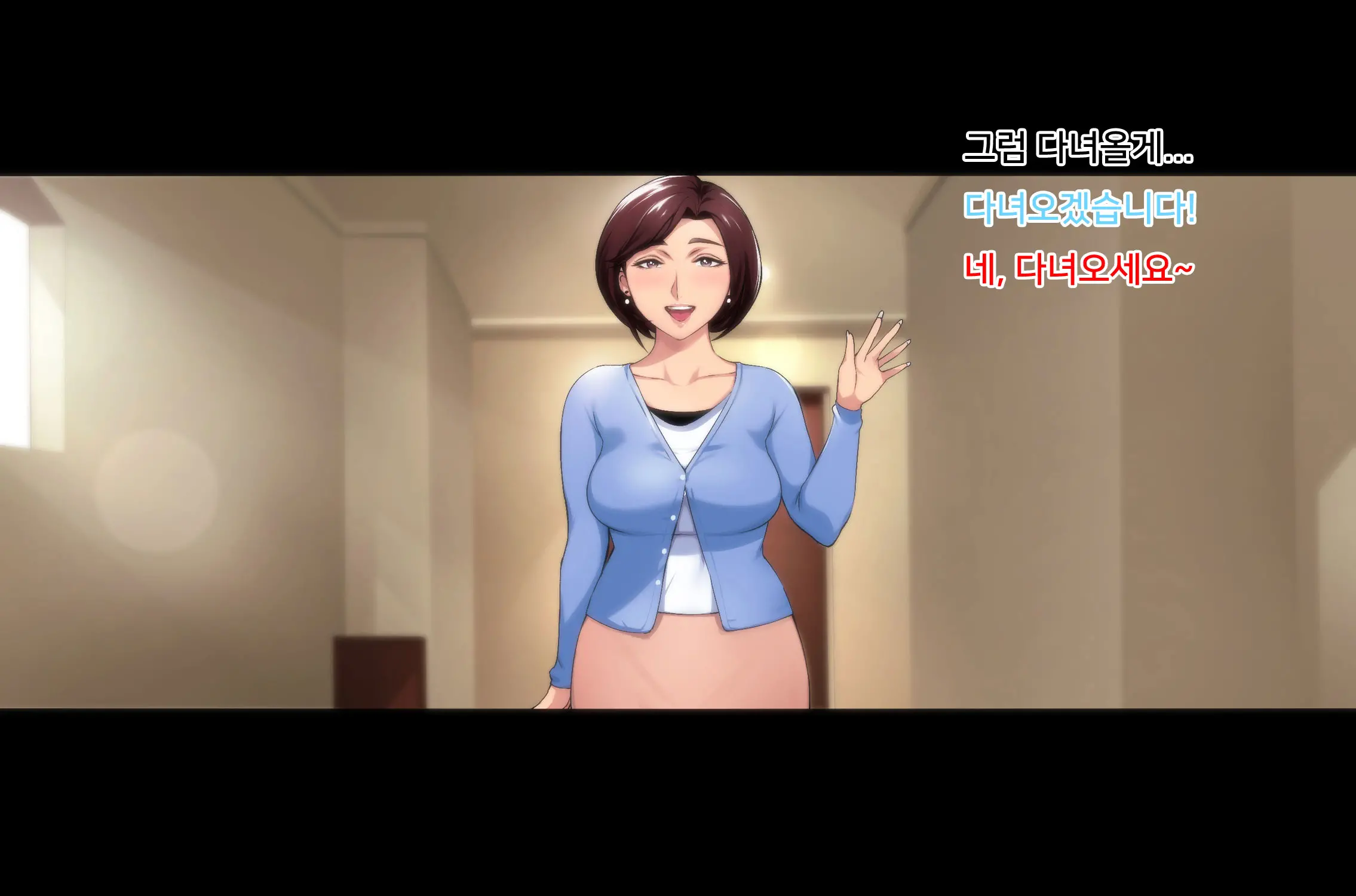 웹툰 이미지 247