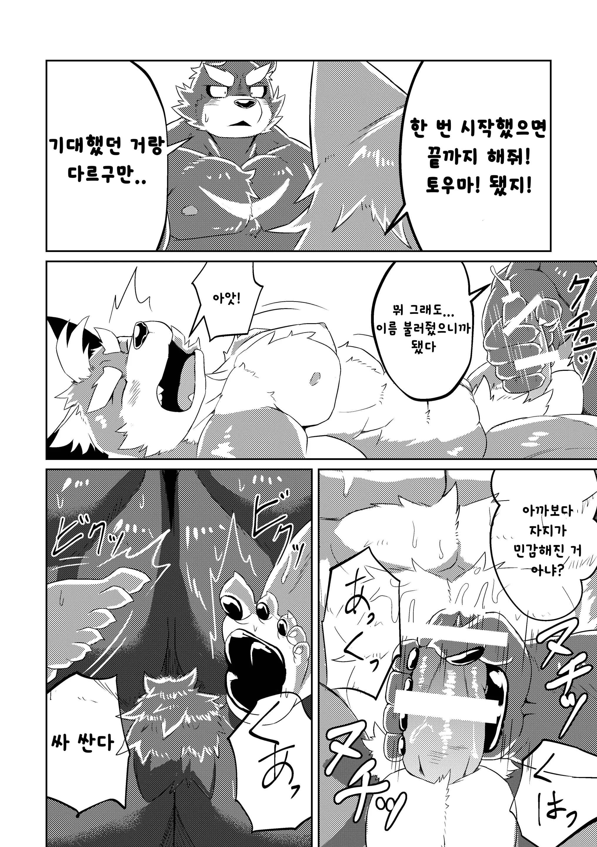 웹툰 이미지 50