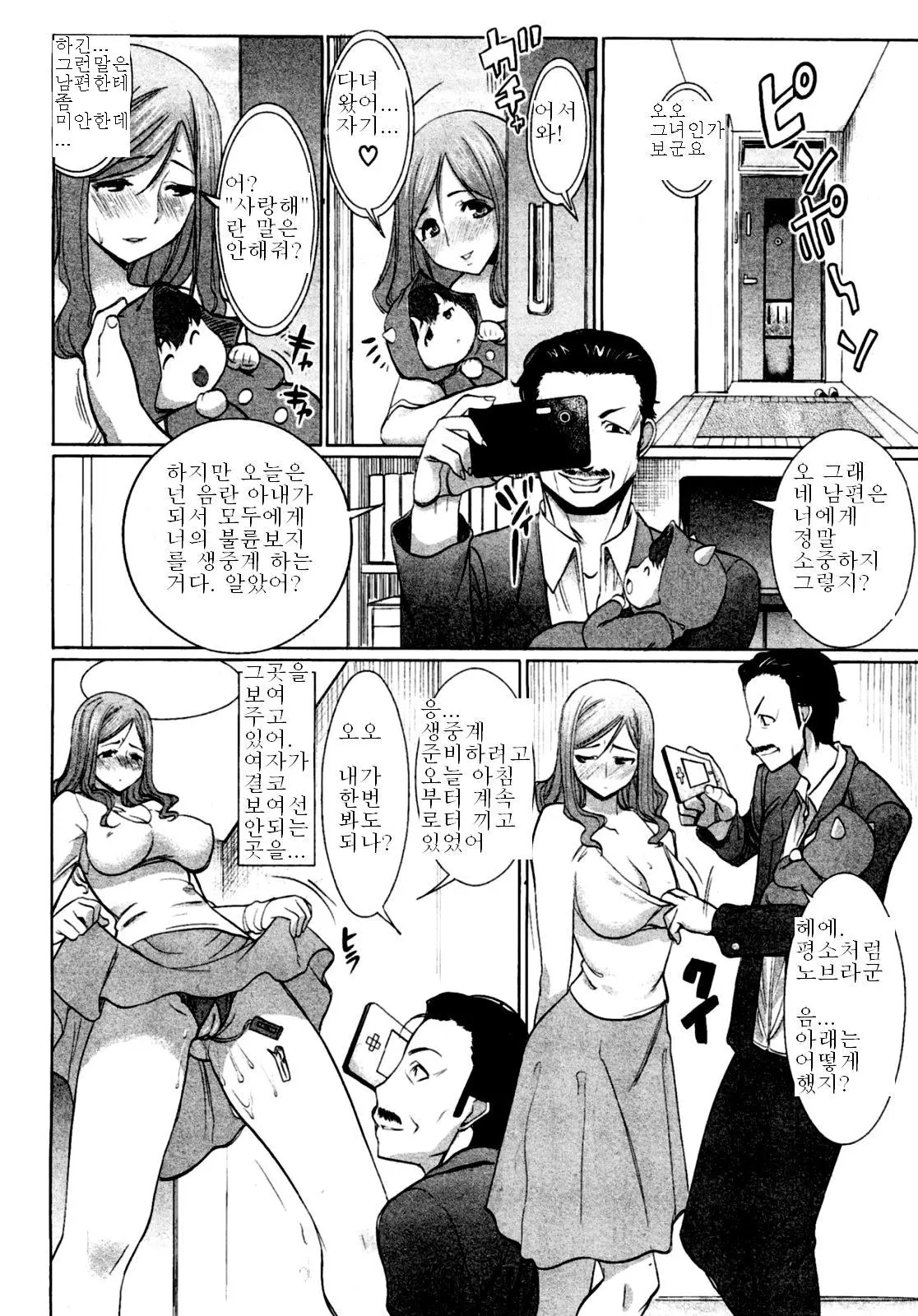 웹툰 이미지 126