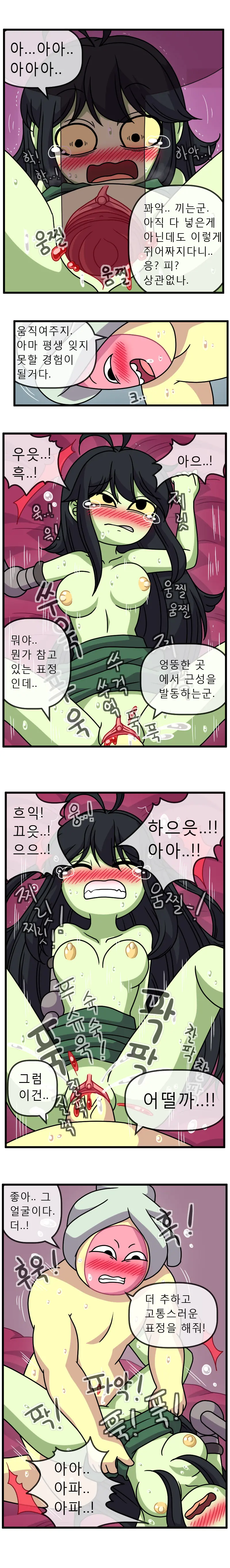 웹툰 이미지 13