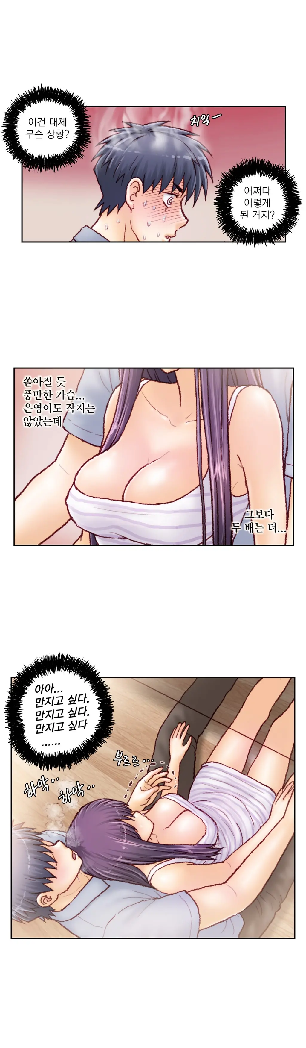 웹툰 이미지 491