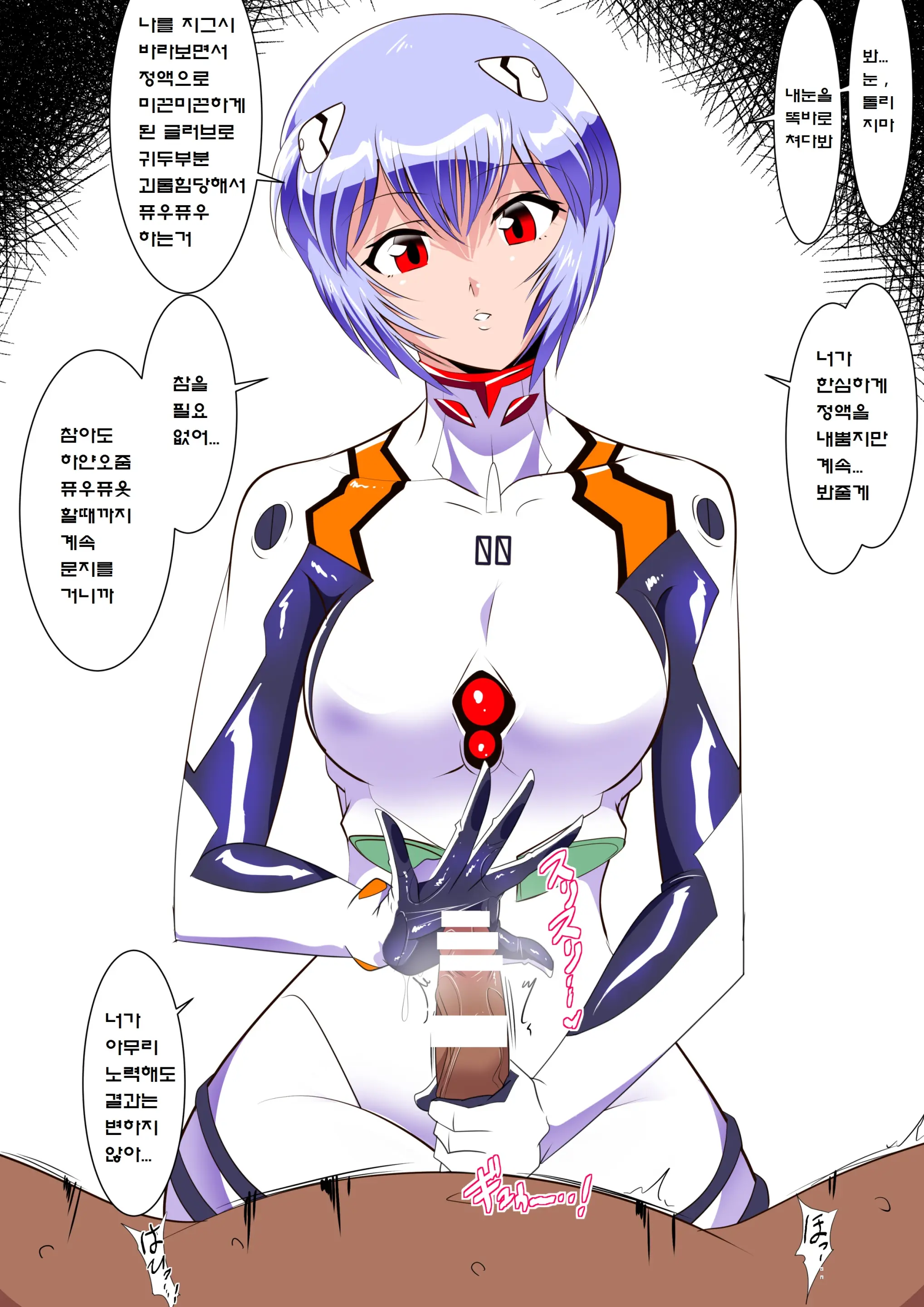웹툰 이미지 20