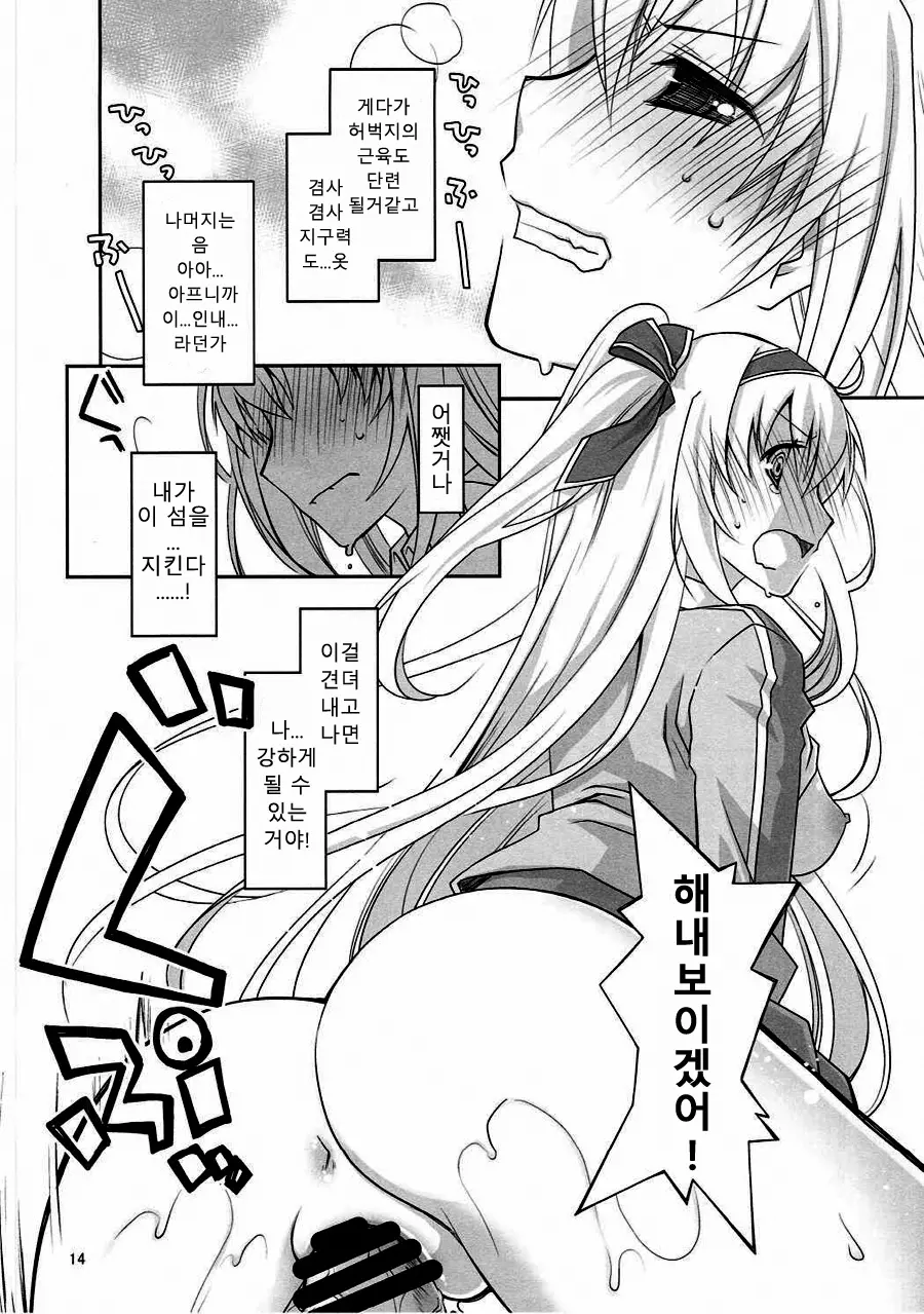 웹툰 이미지 12