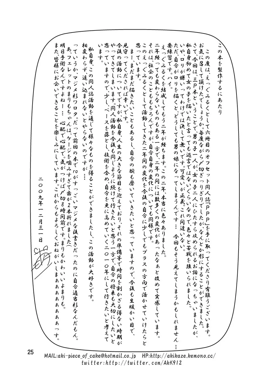 웹툰 이미지 23