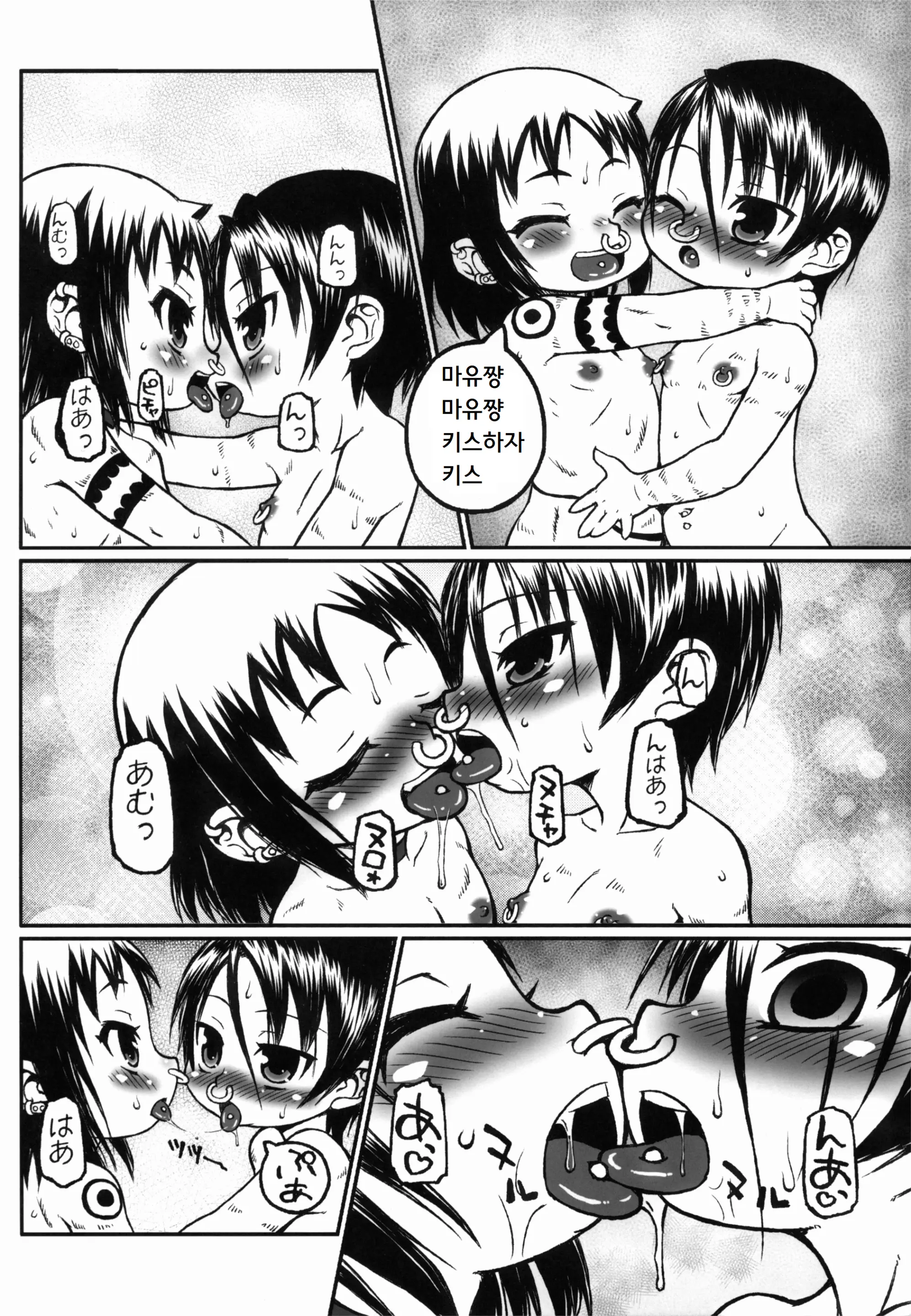 웹툰 이미지 26