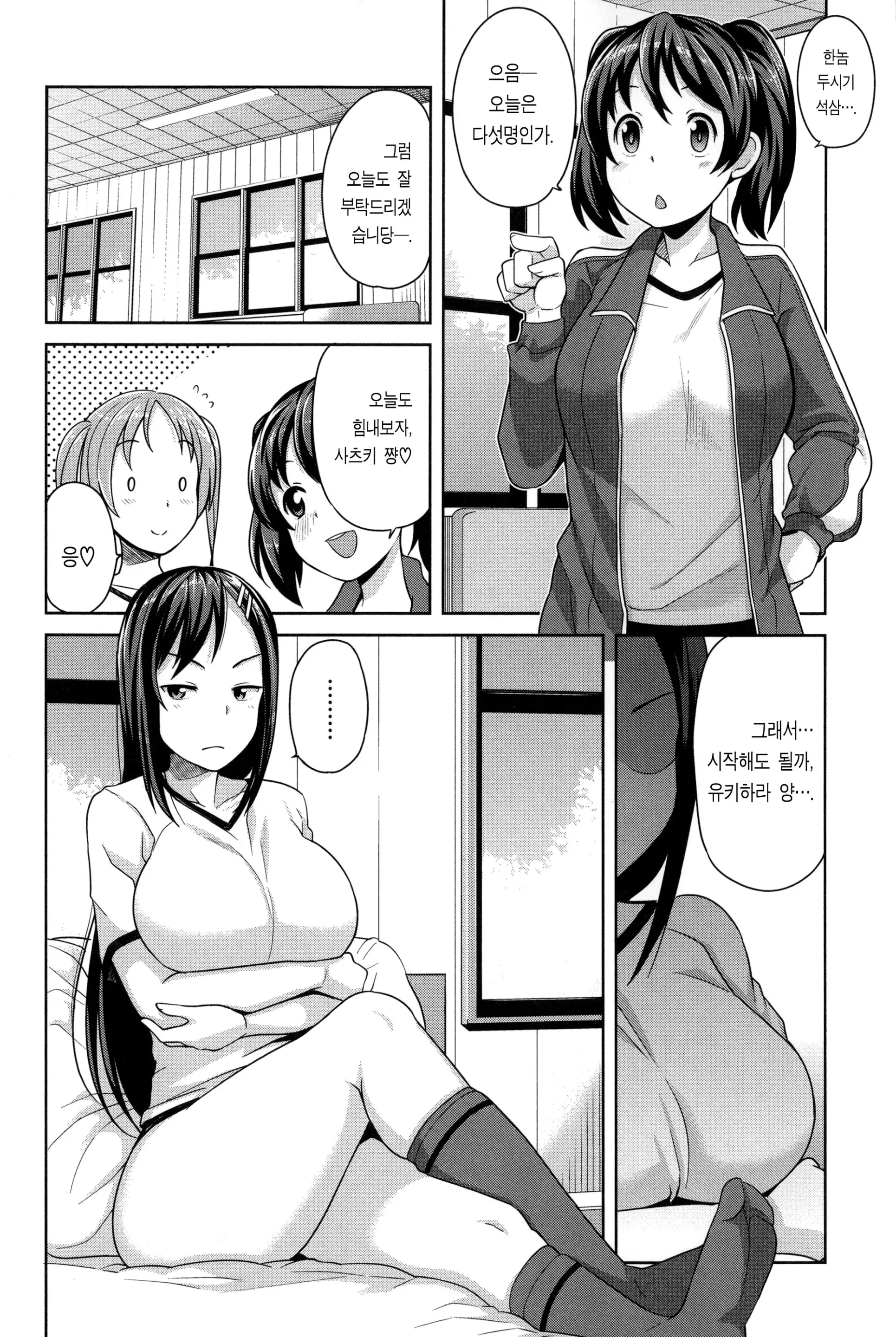 웹툰 이미지 128
