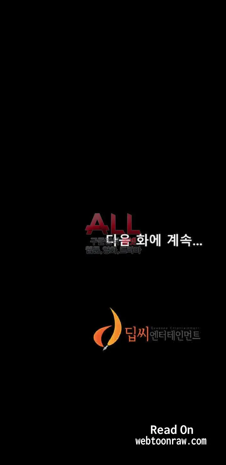 웹툰 이미지 204