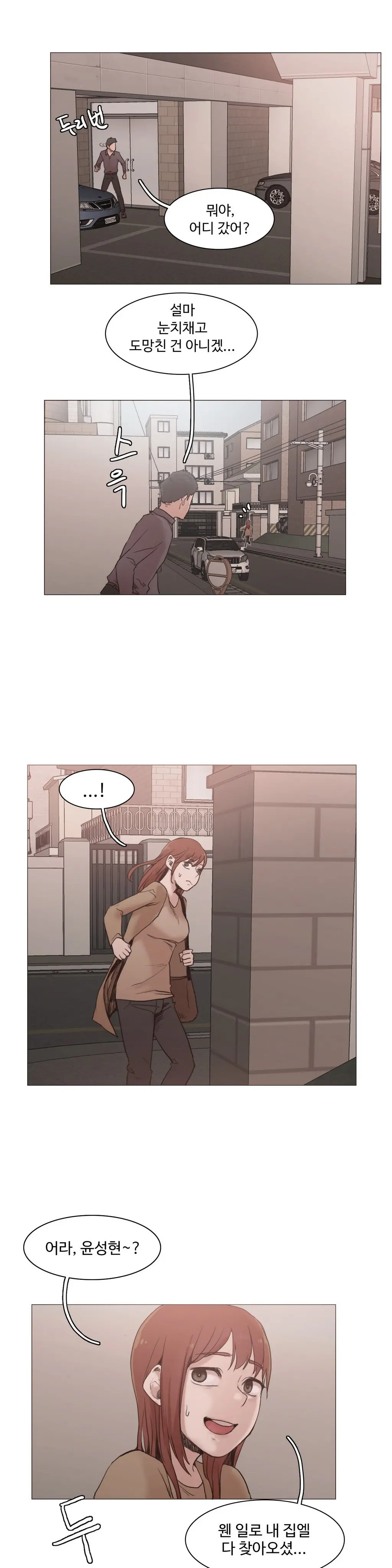 웹툰 이미지 495