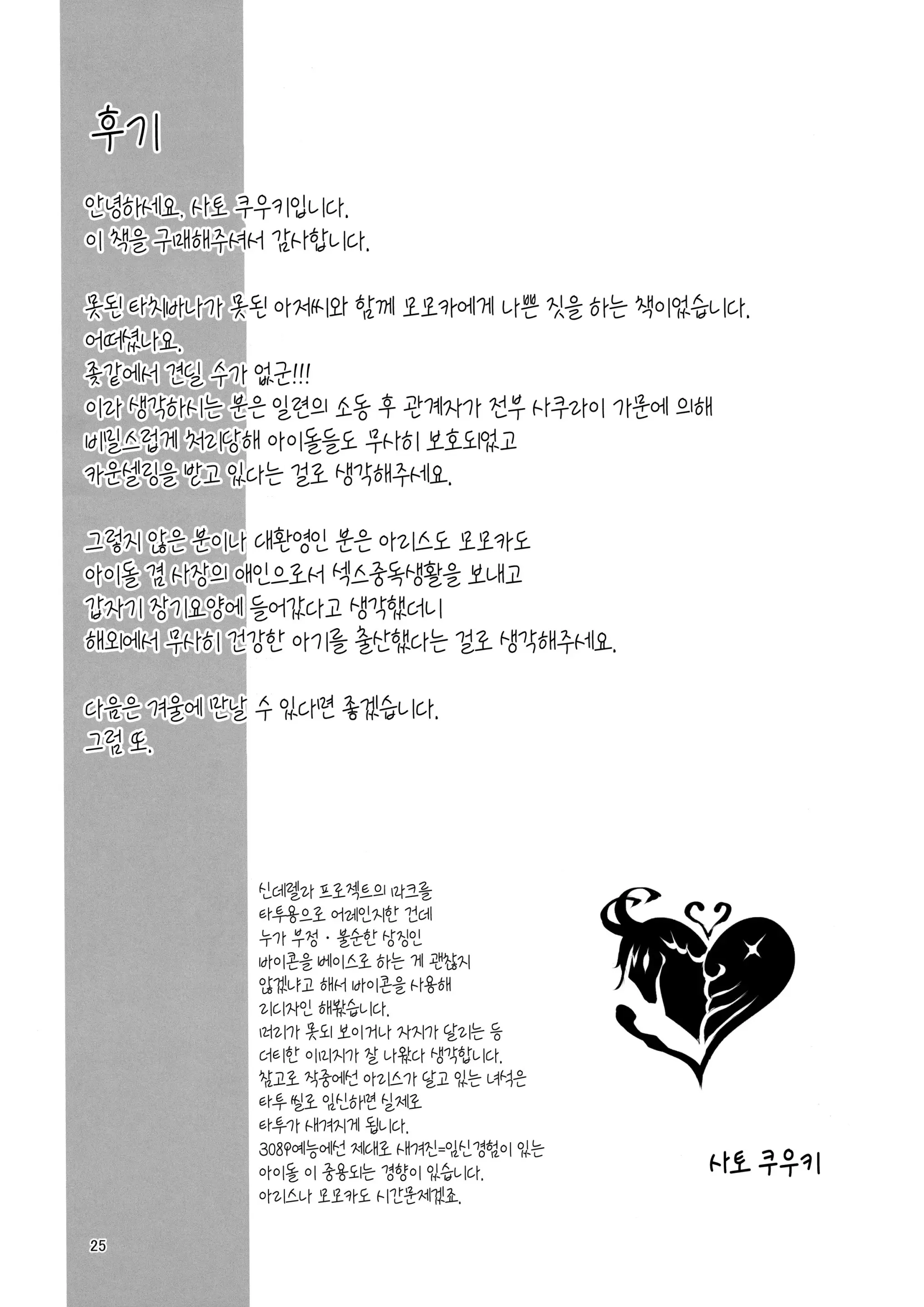 웹툰 이미지 24