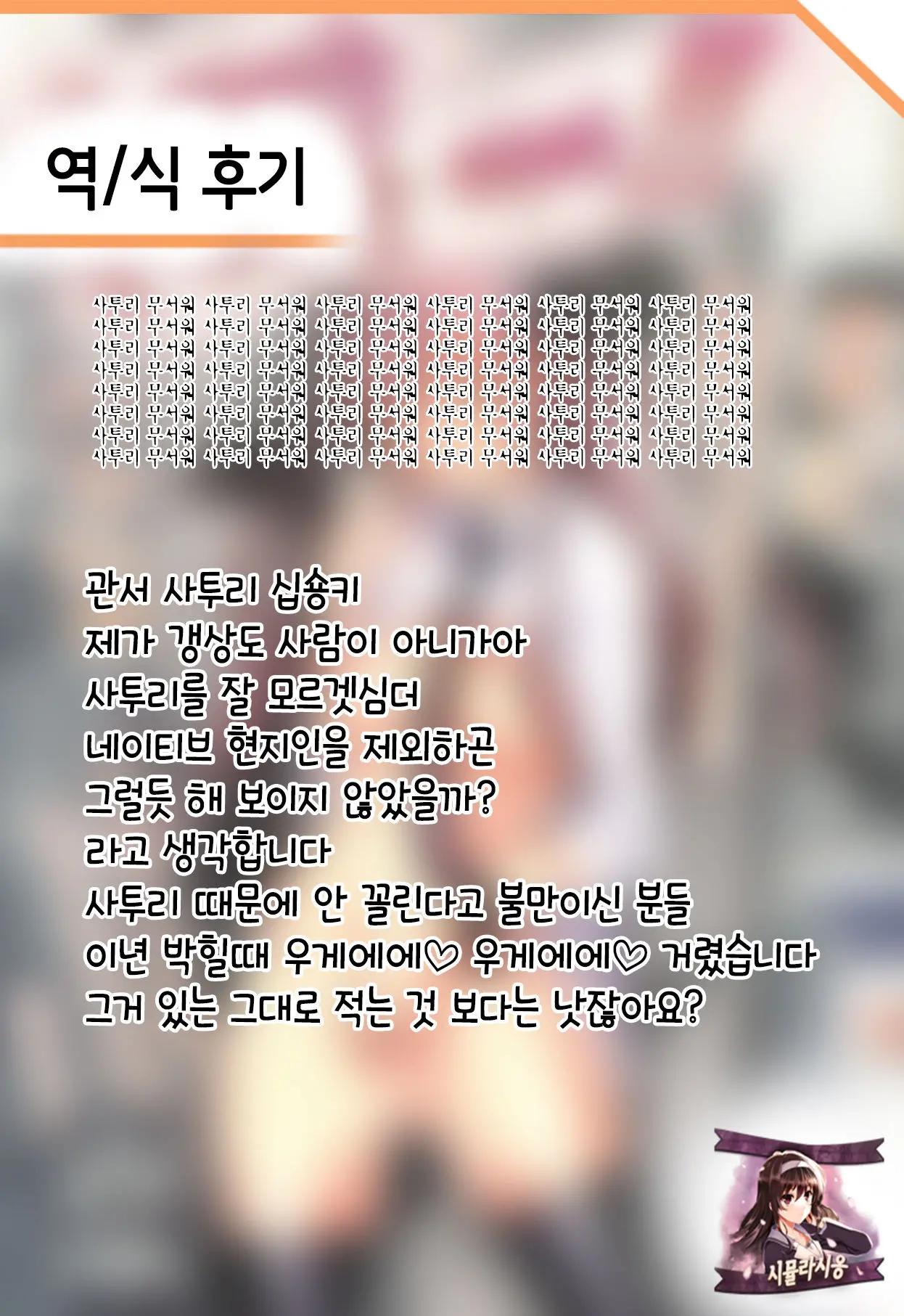 웹툰 이미지 28