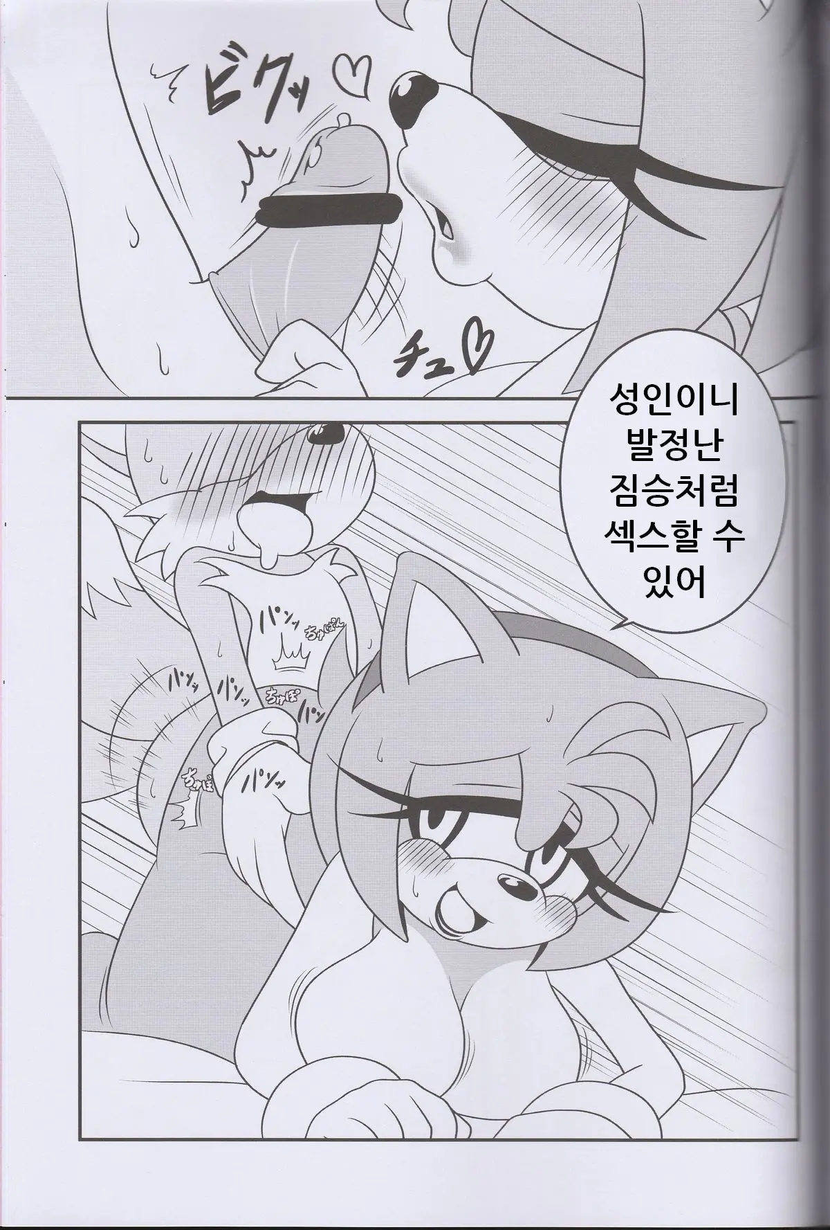 웹툰 이미지 23