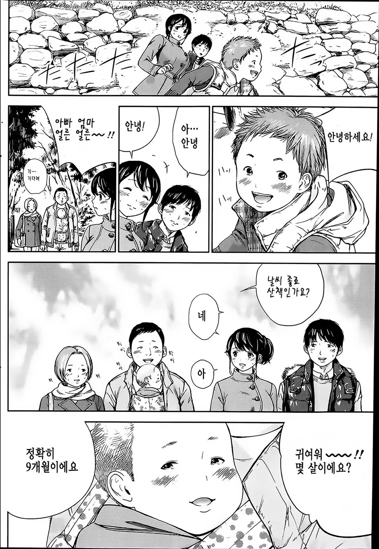 웹툰 이미지 147