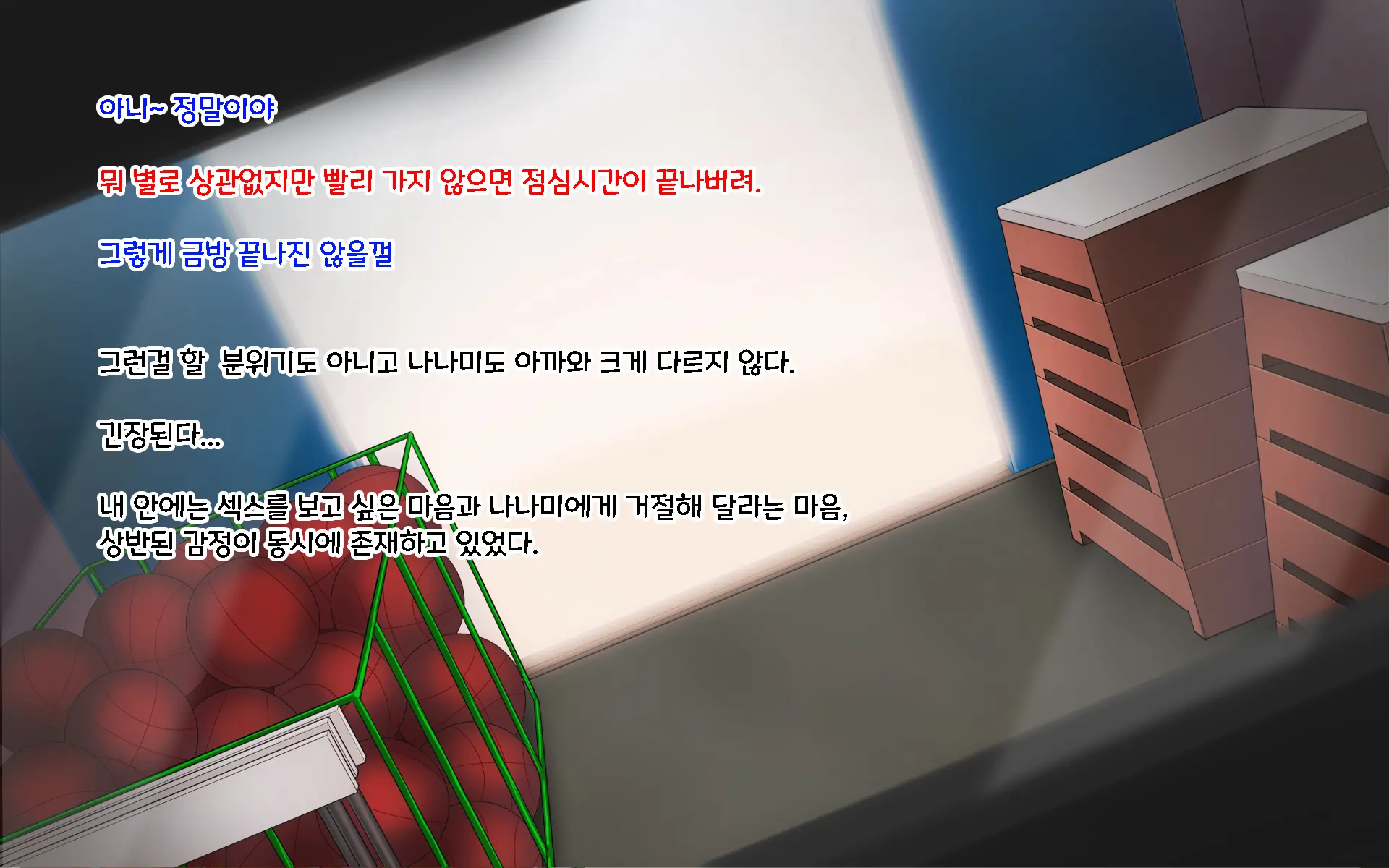웹툰 이미지 7