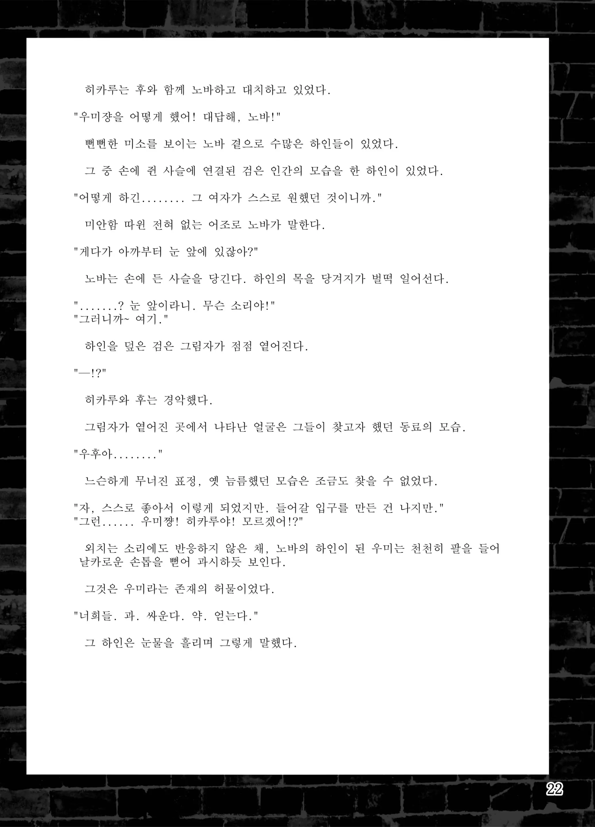 웹툰 이미지 20