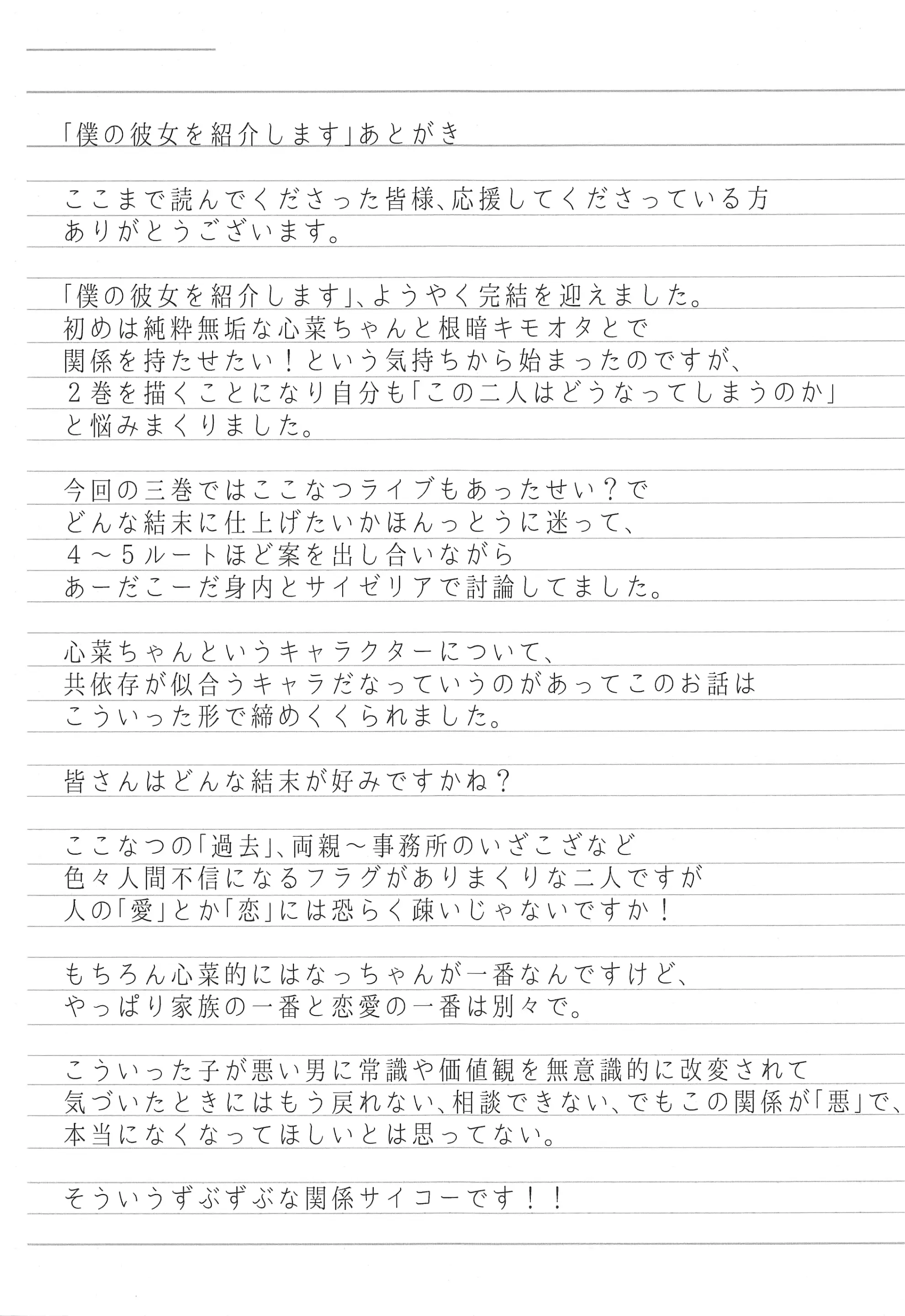 웹툰 이미지 27