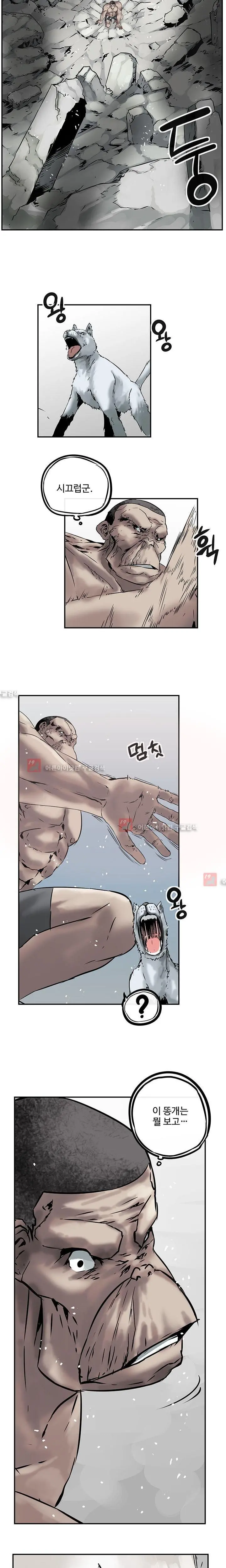 웹툰 이미지 195