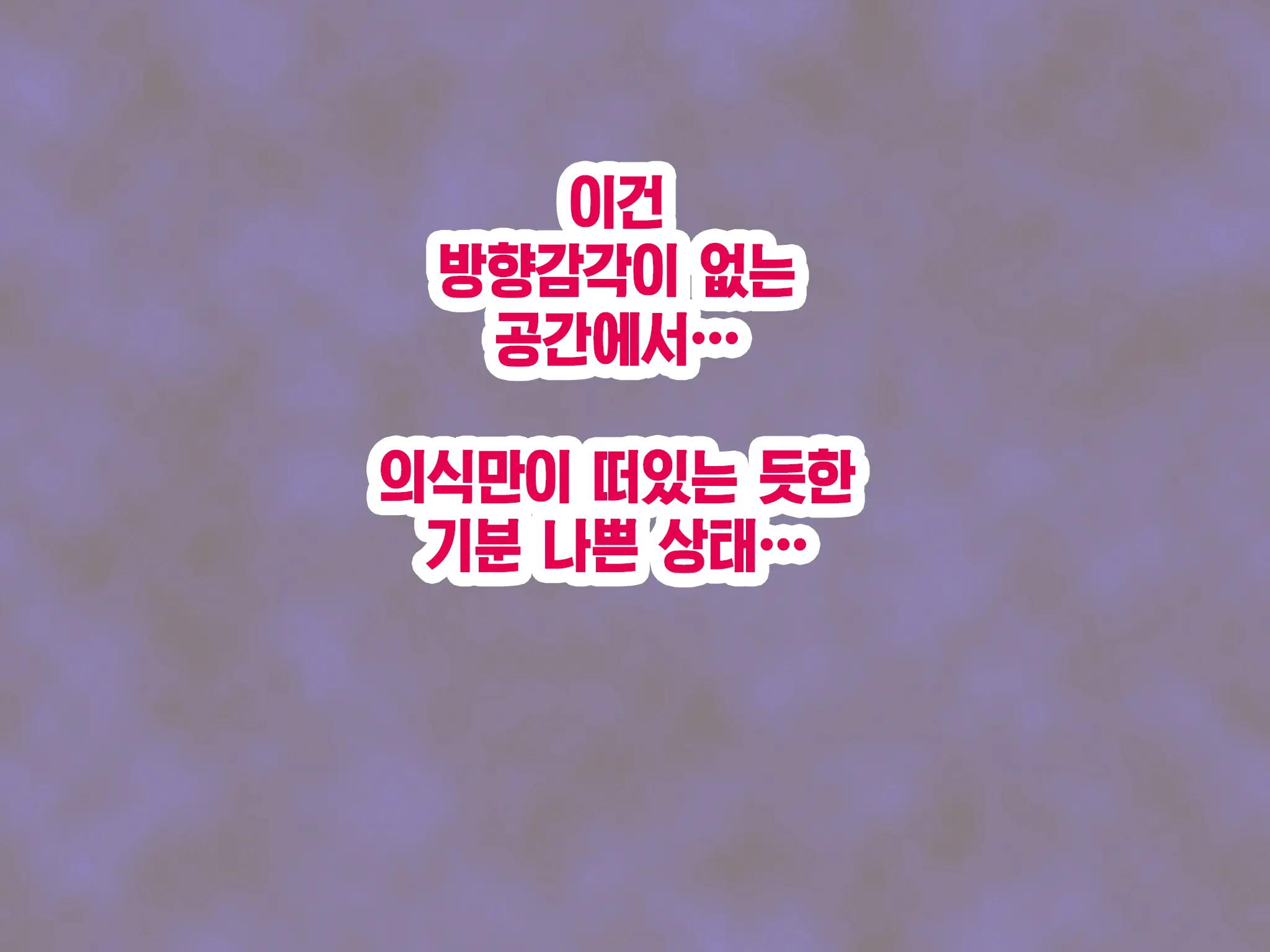 웹툰 이미지 410