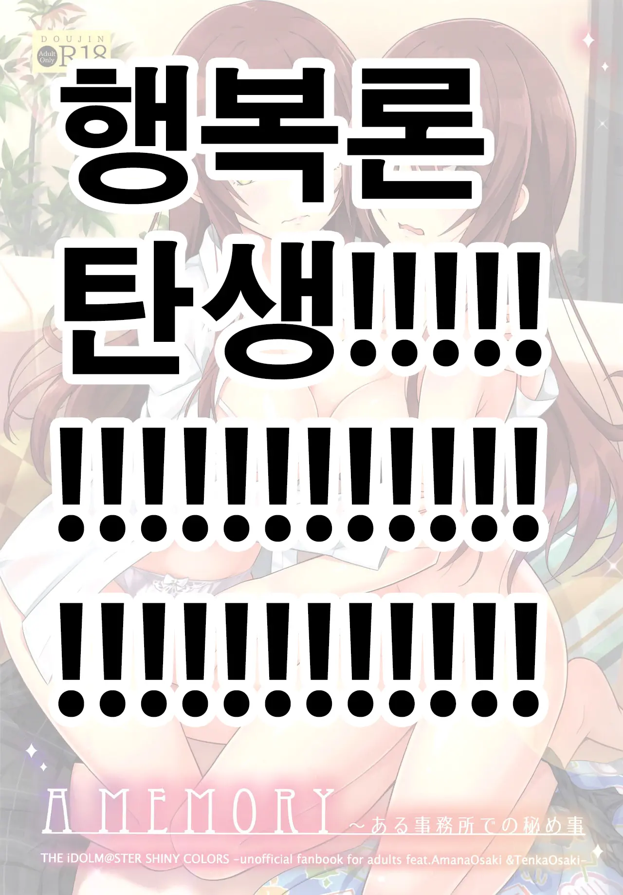 웹툰 이미지 22