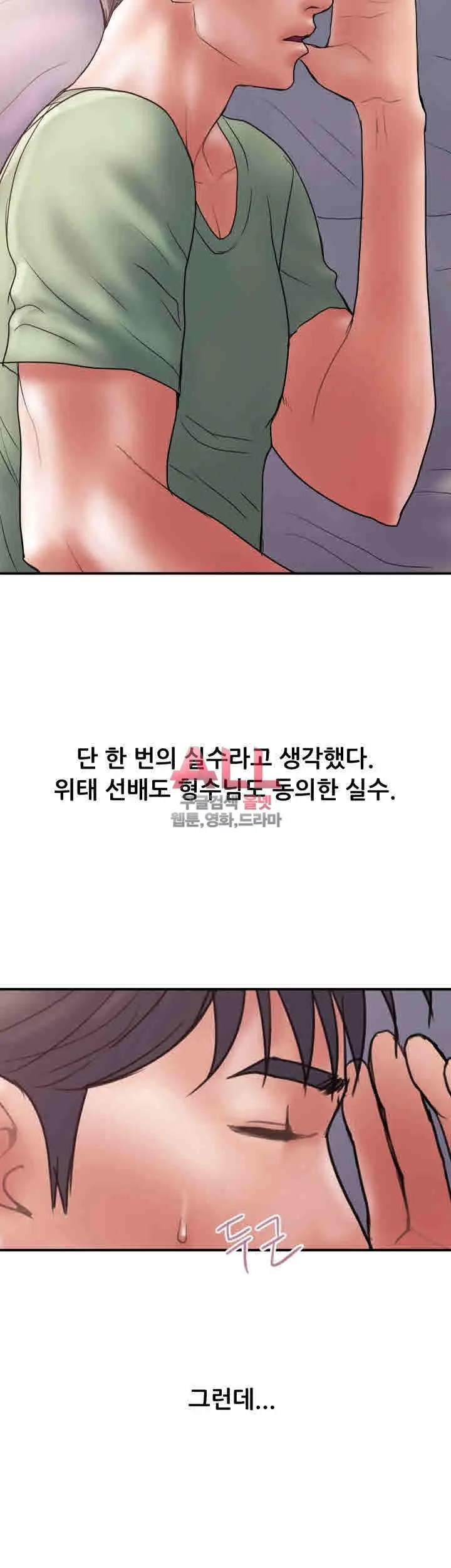 웹툰 이미지 72