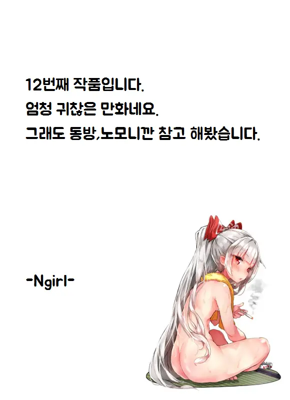 웹툰 이미지 24