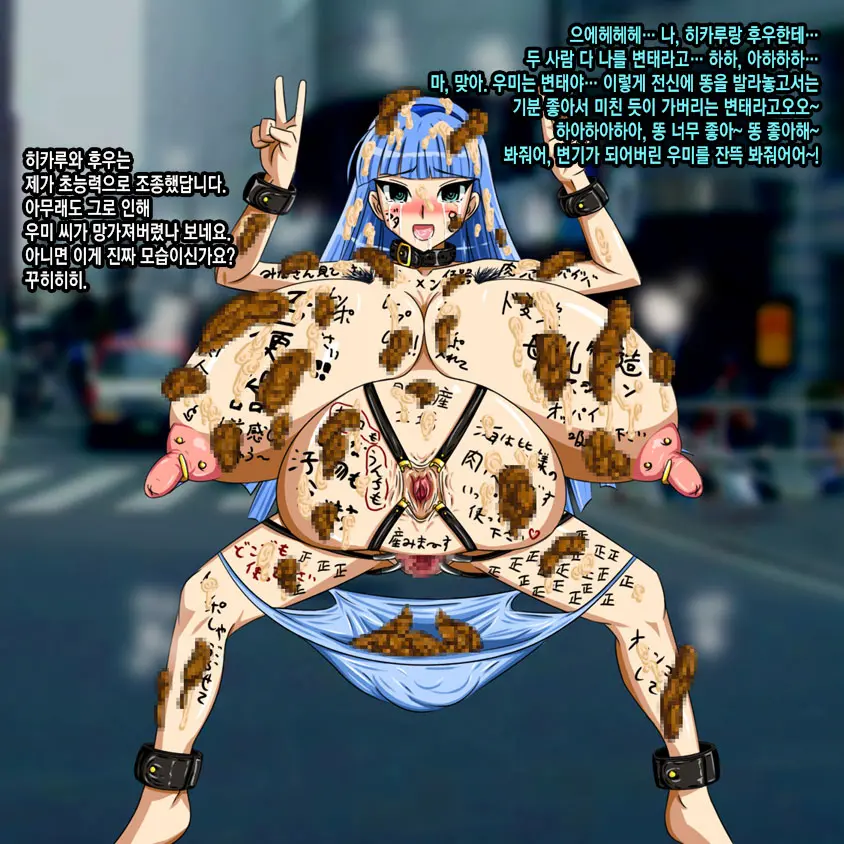 웹툰 이미지 346