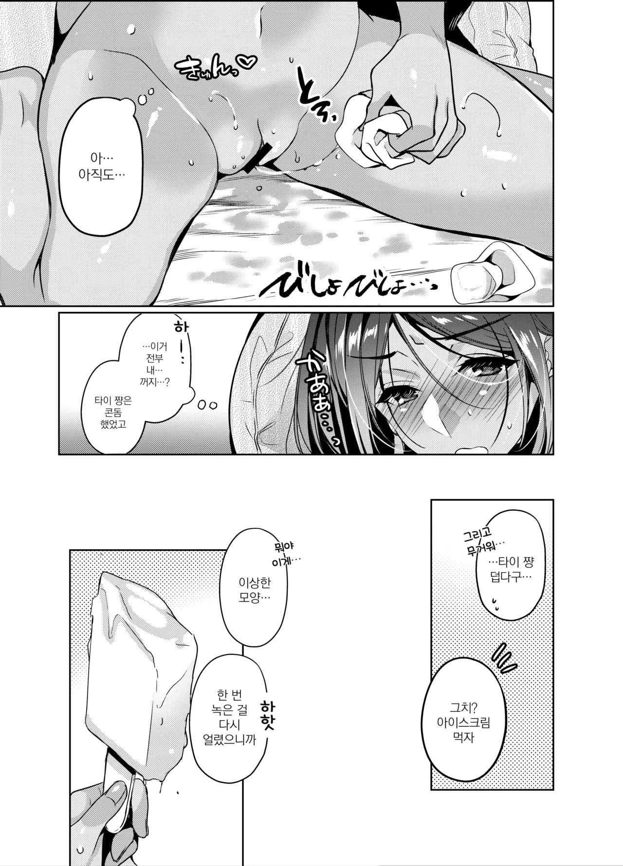 웹툰 이미지 27