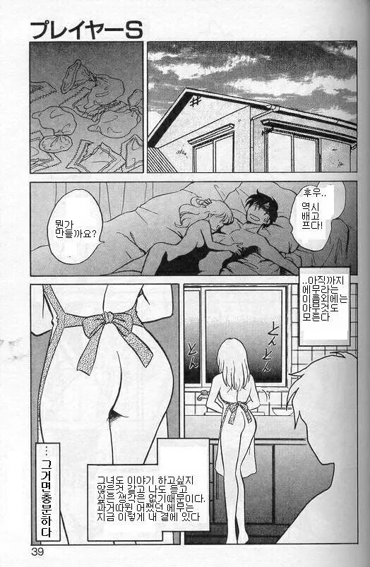 웹툰 이미지 35