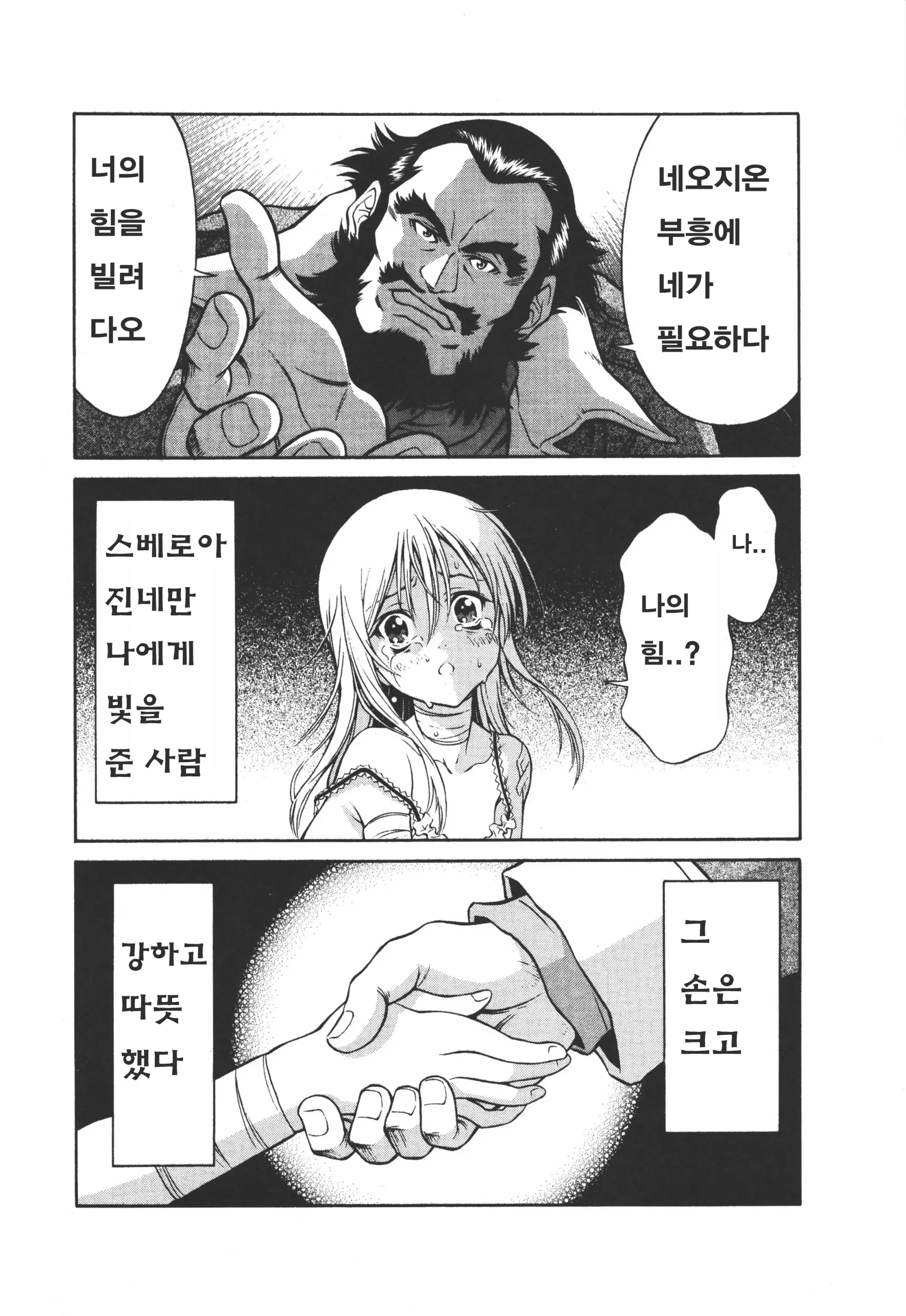 웹툰 이미지 26