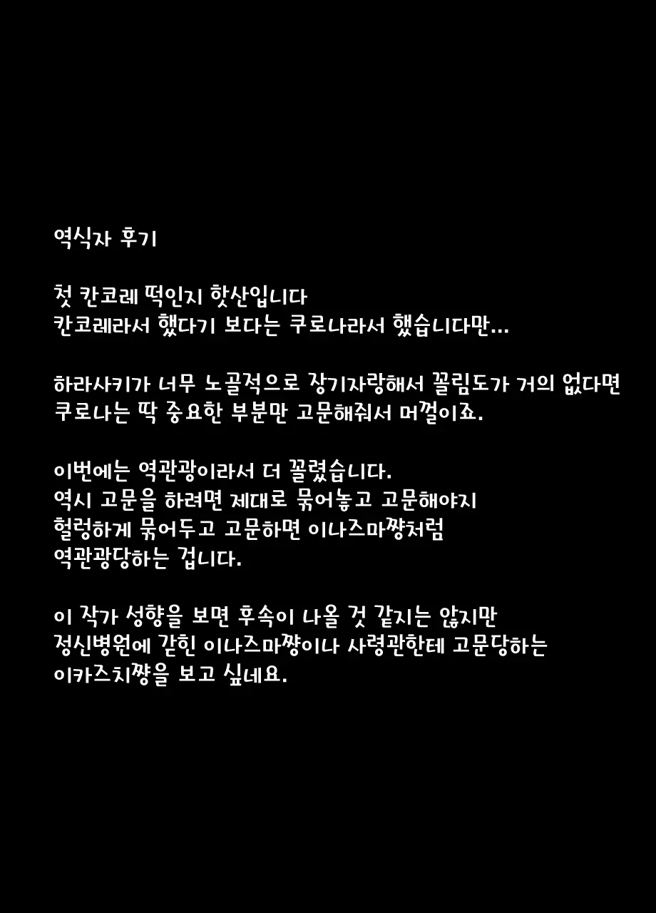 웹툰 이미지 21